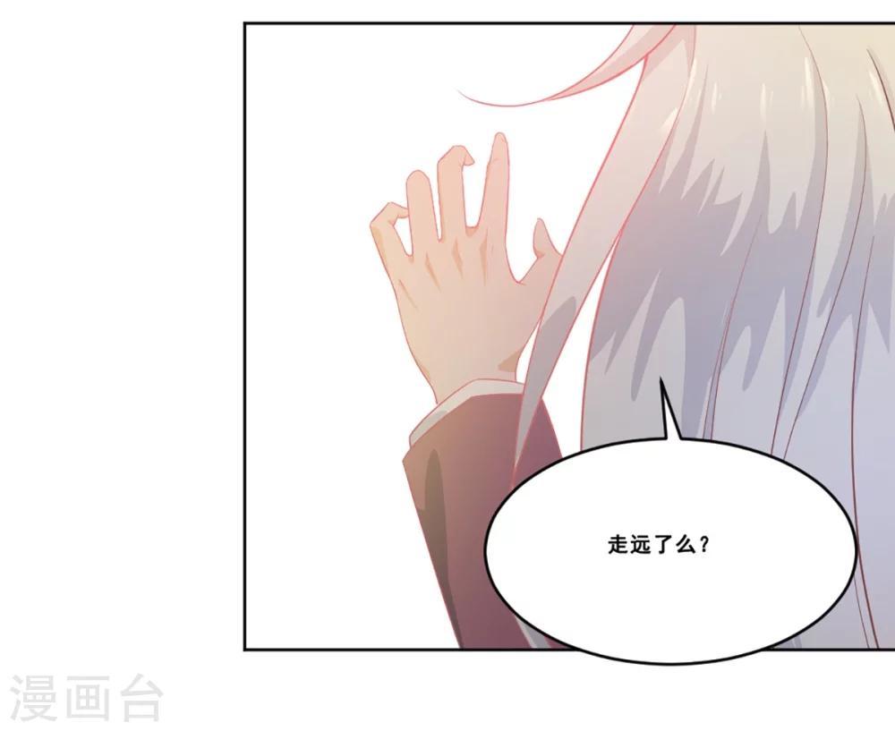 第1话 人狼18