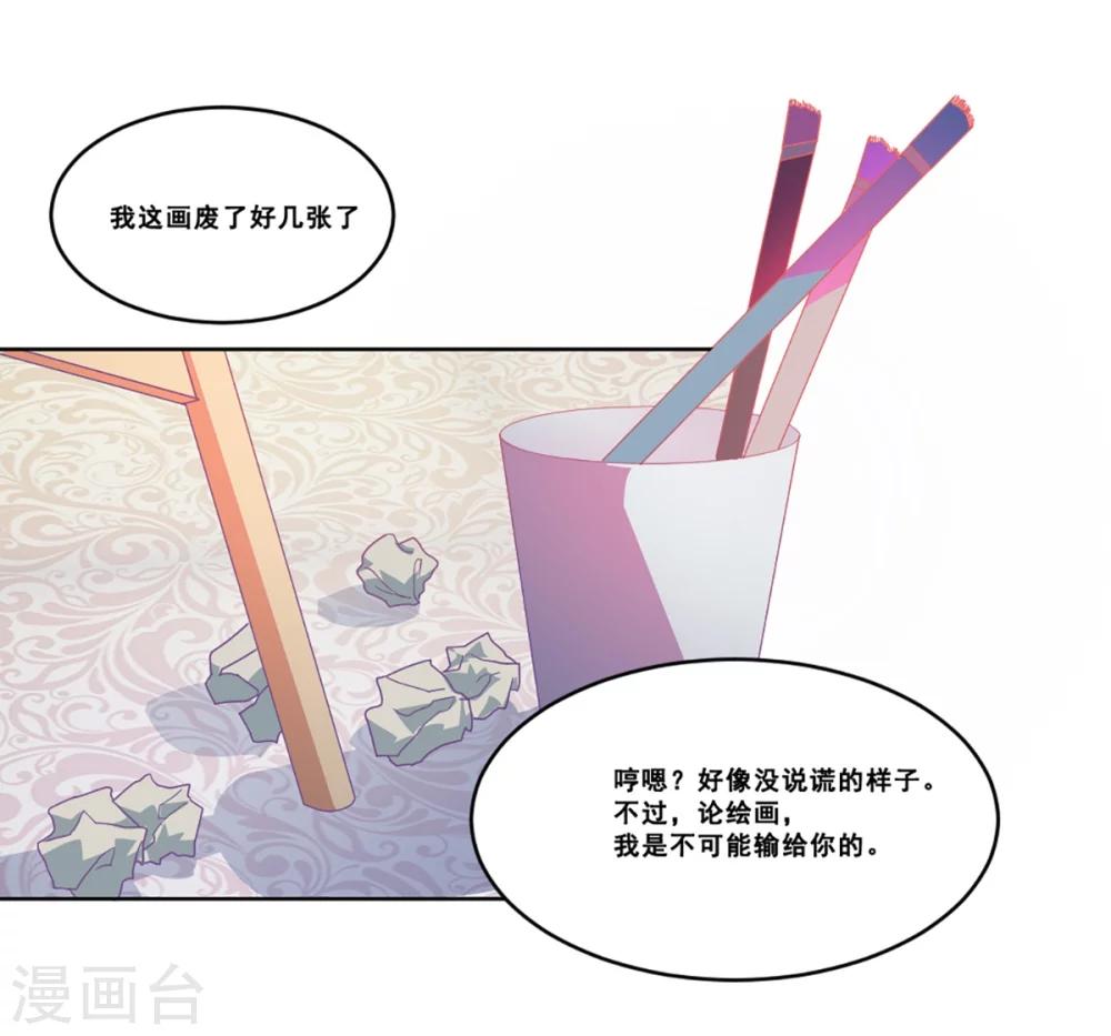 第1话 人狼14