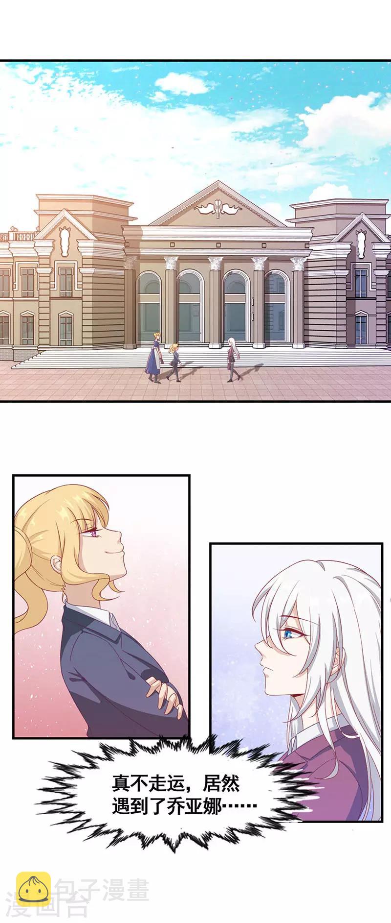 第15话 失踪的女孩5