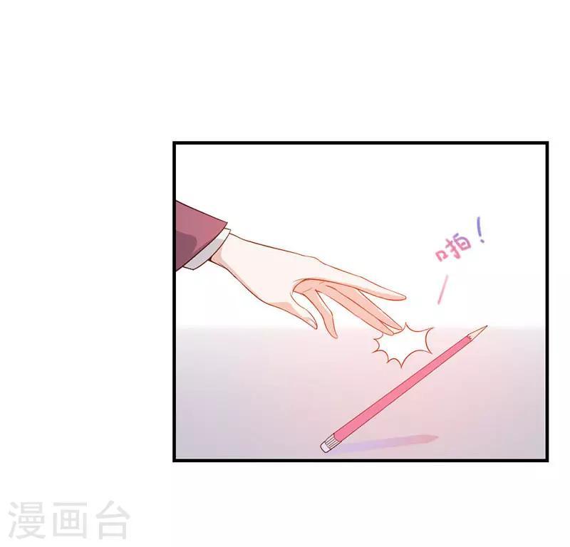 第3话 不会拒绝的人1