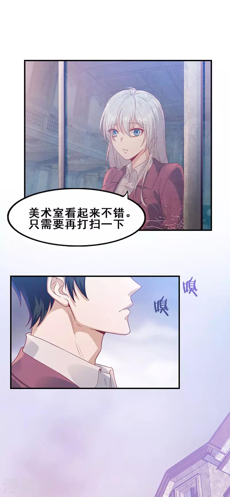 第10话 相遇6