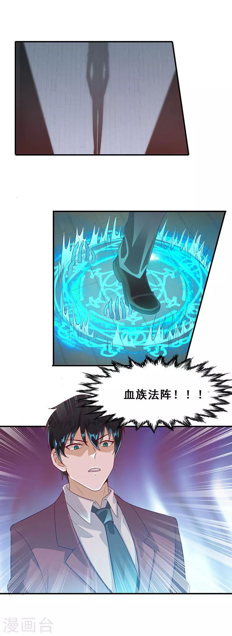 第10话 相遇8