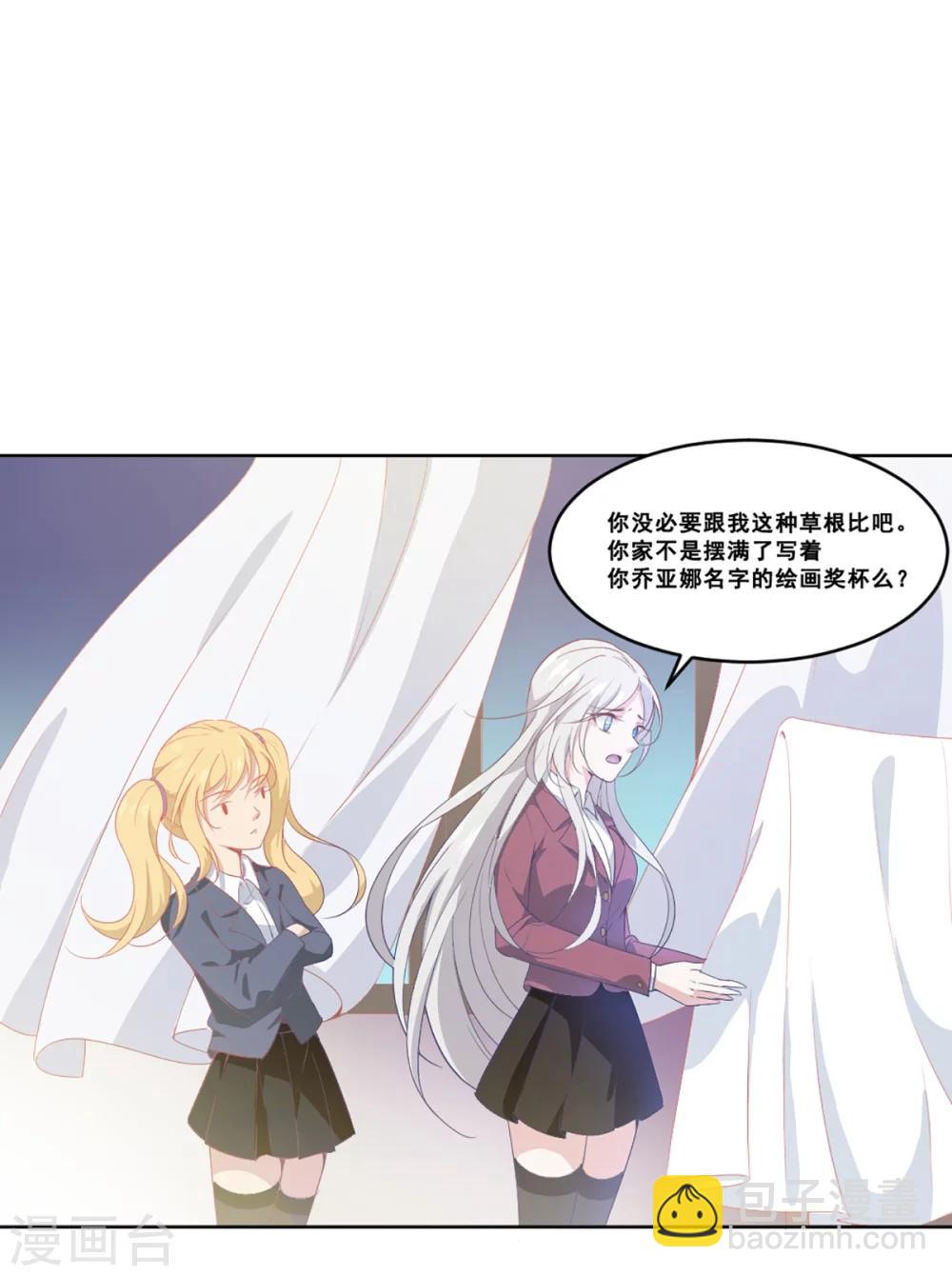 第1话 人狼11