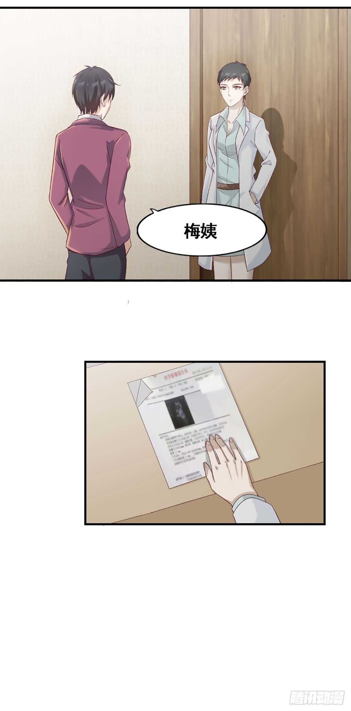 18-秘密18
