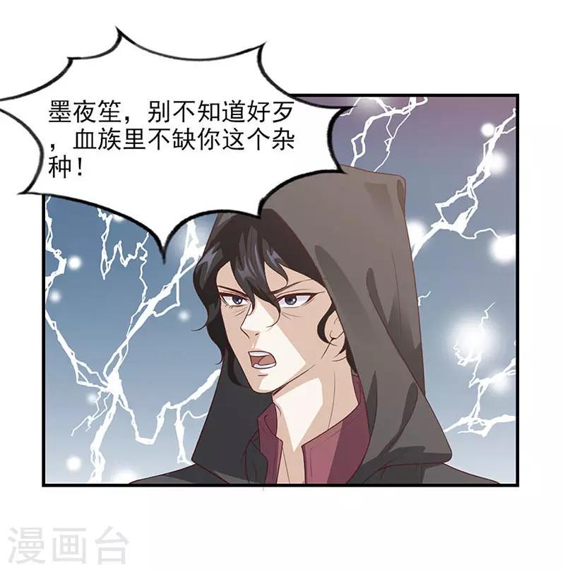 第5话 盗取8