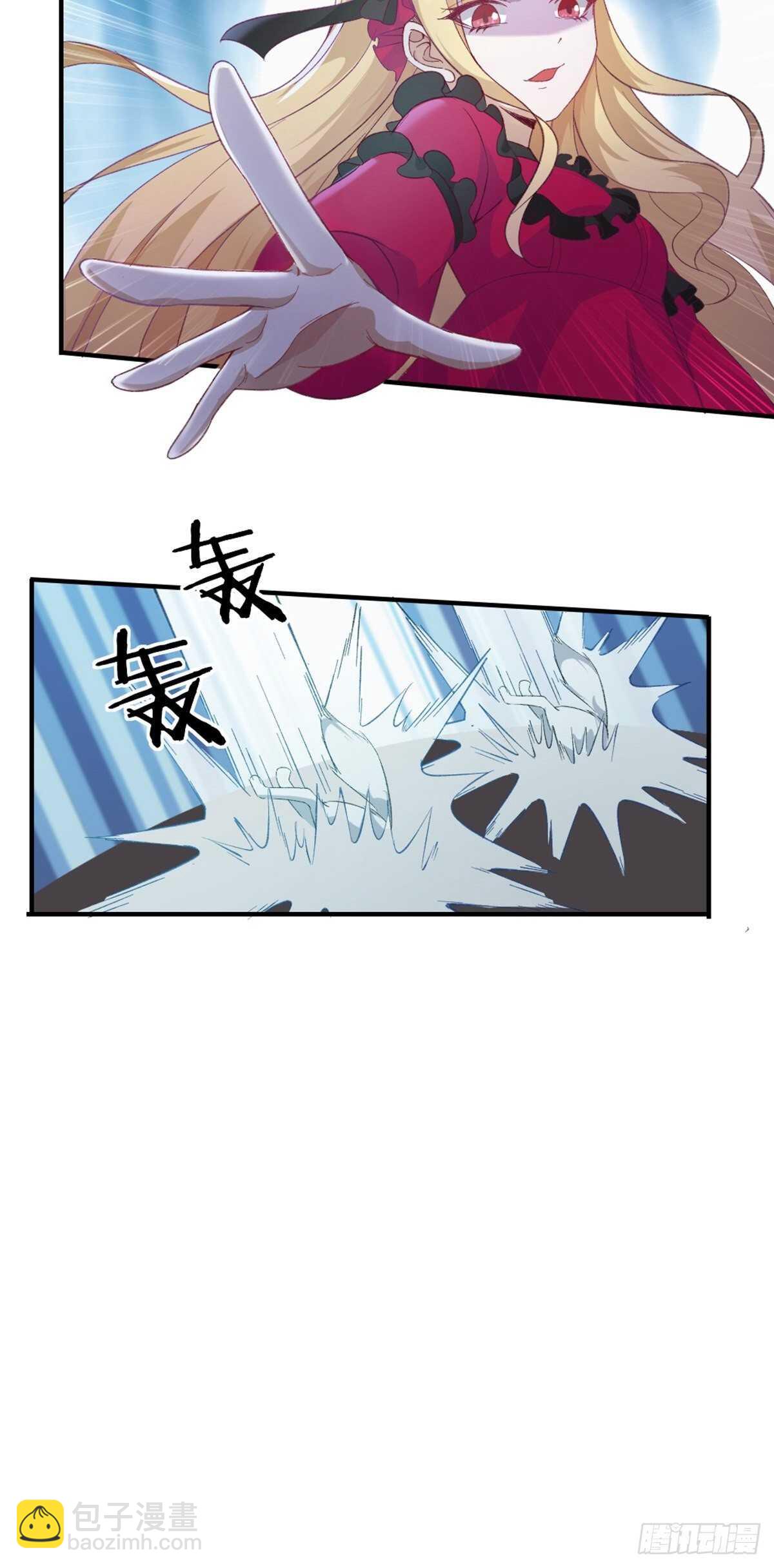 17-月神遗孤8