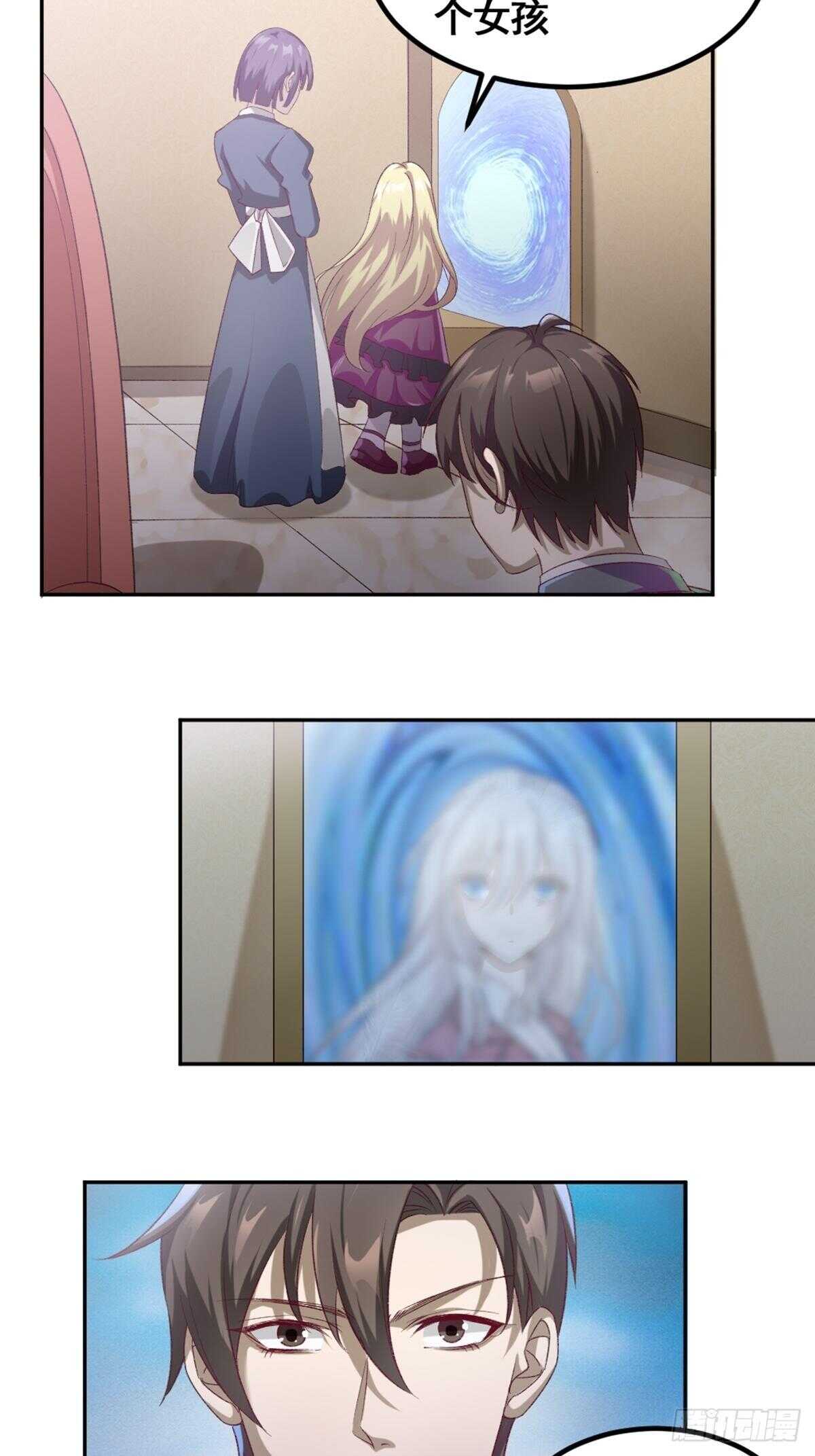 17-月神遗孤22