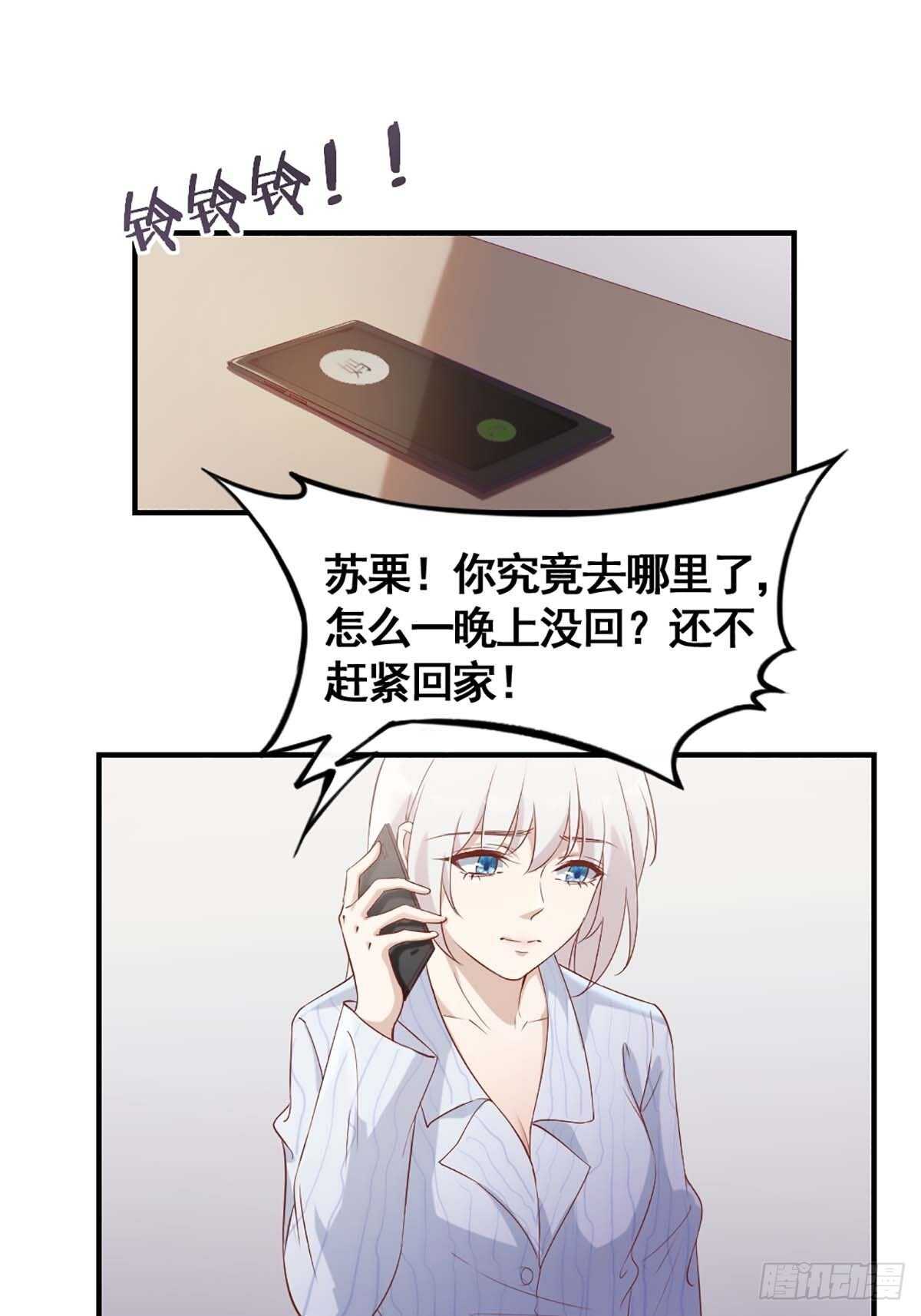 18-秘密7
