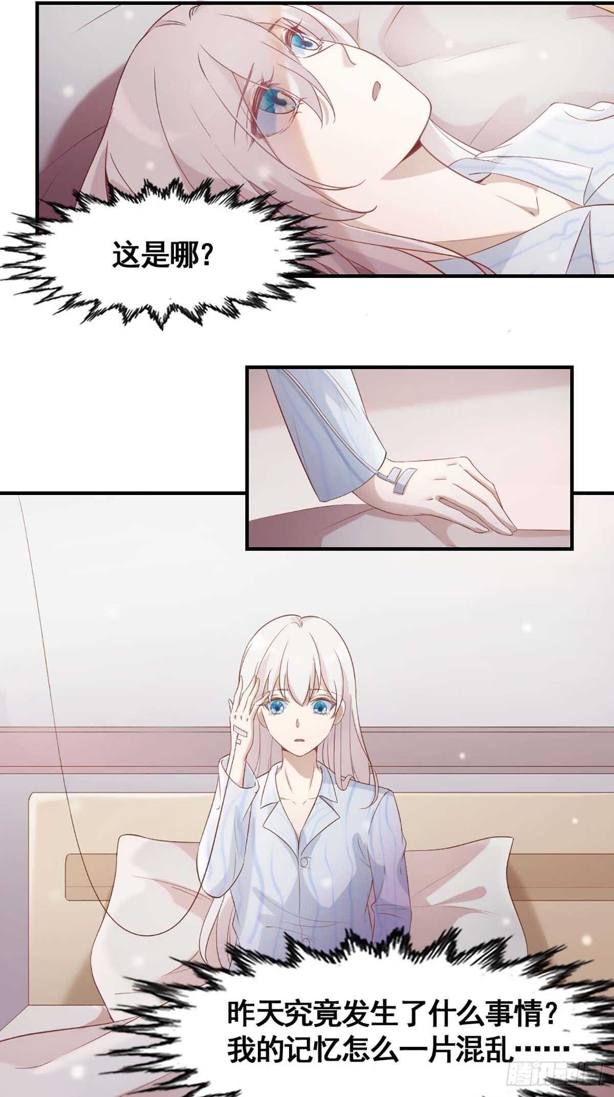 18-秘密2