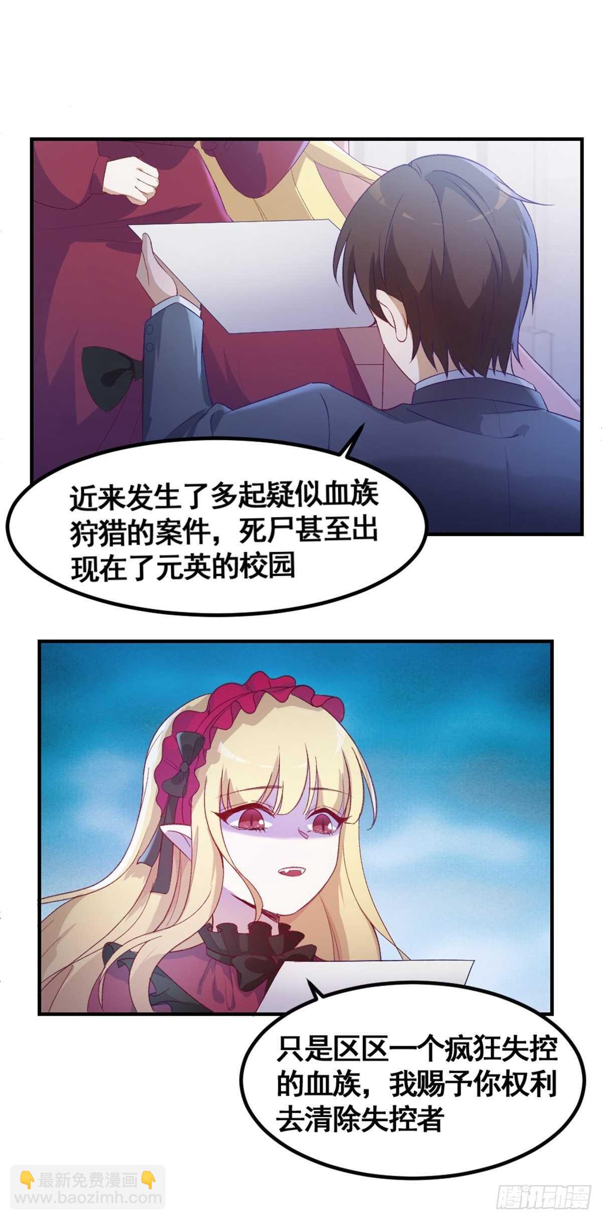 17-月神遗孤20