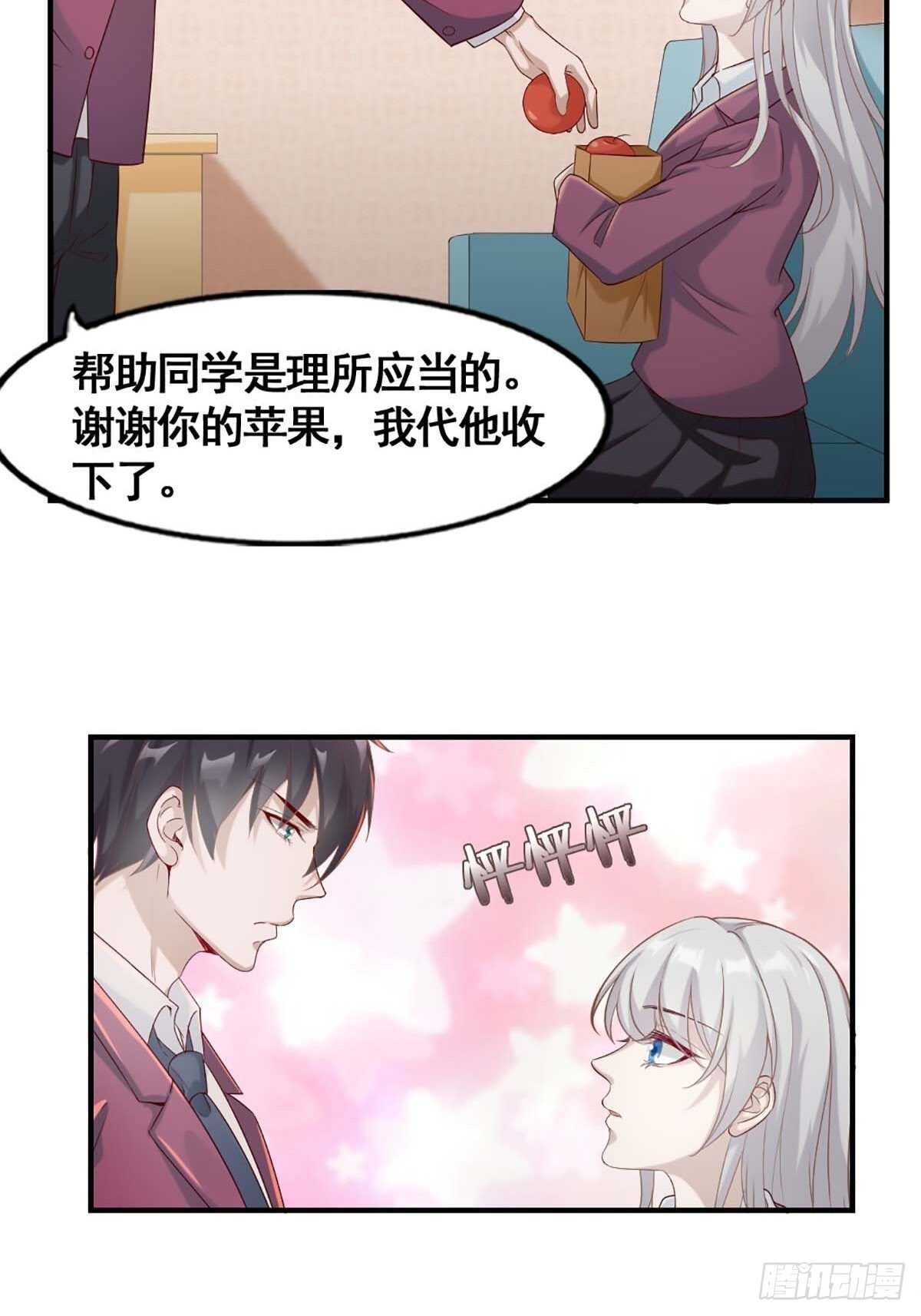 18-秘密14