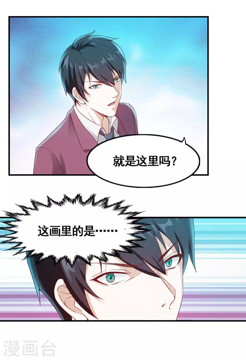 第13话 总有一天还会相遇14