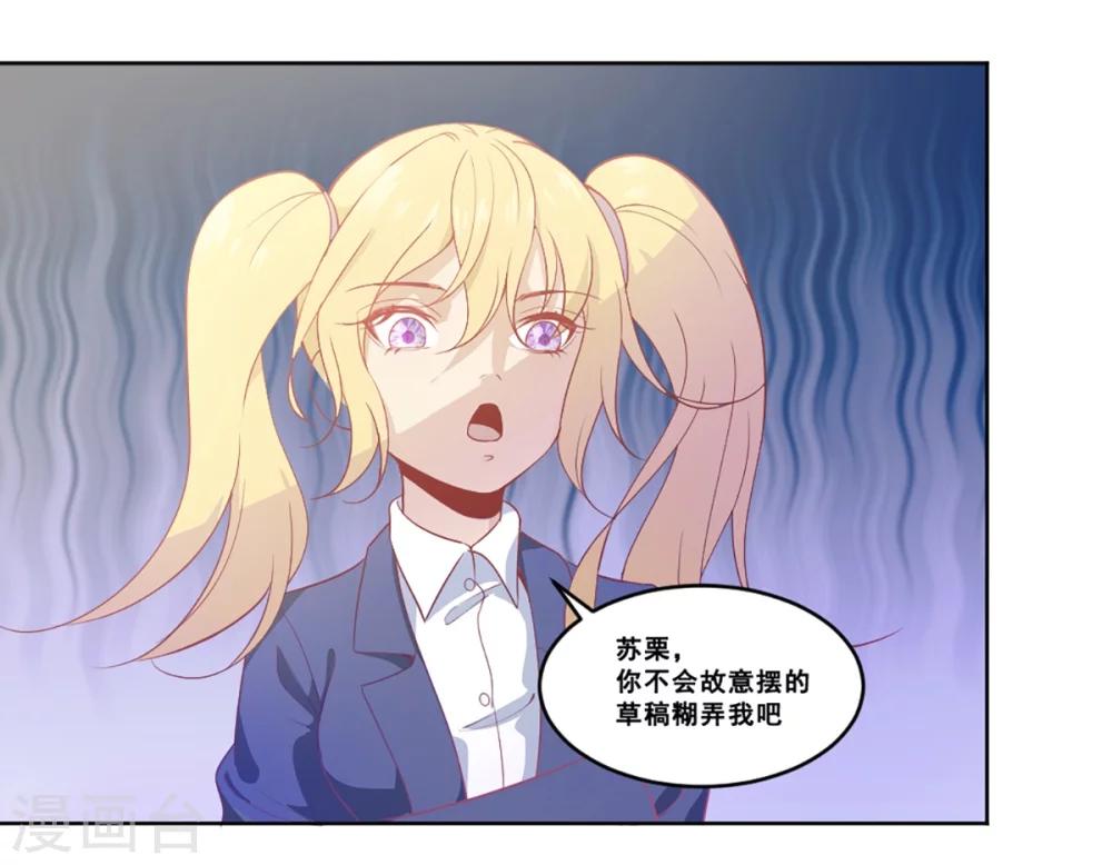第1话 人狼12