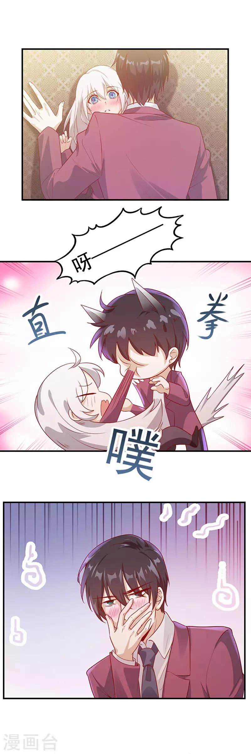 第11话 闯入领地0