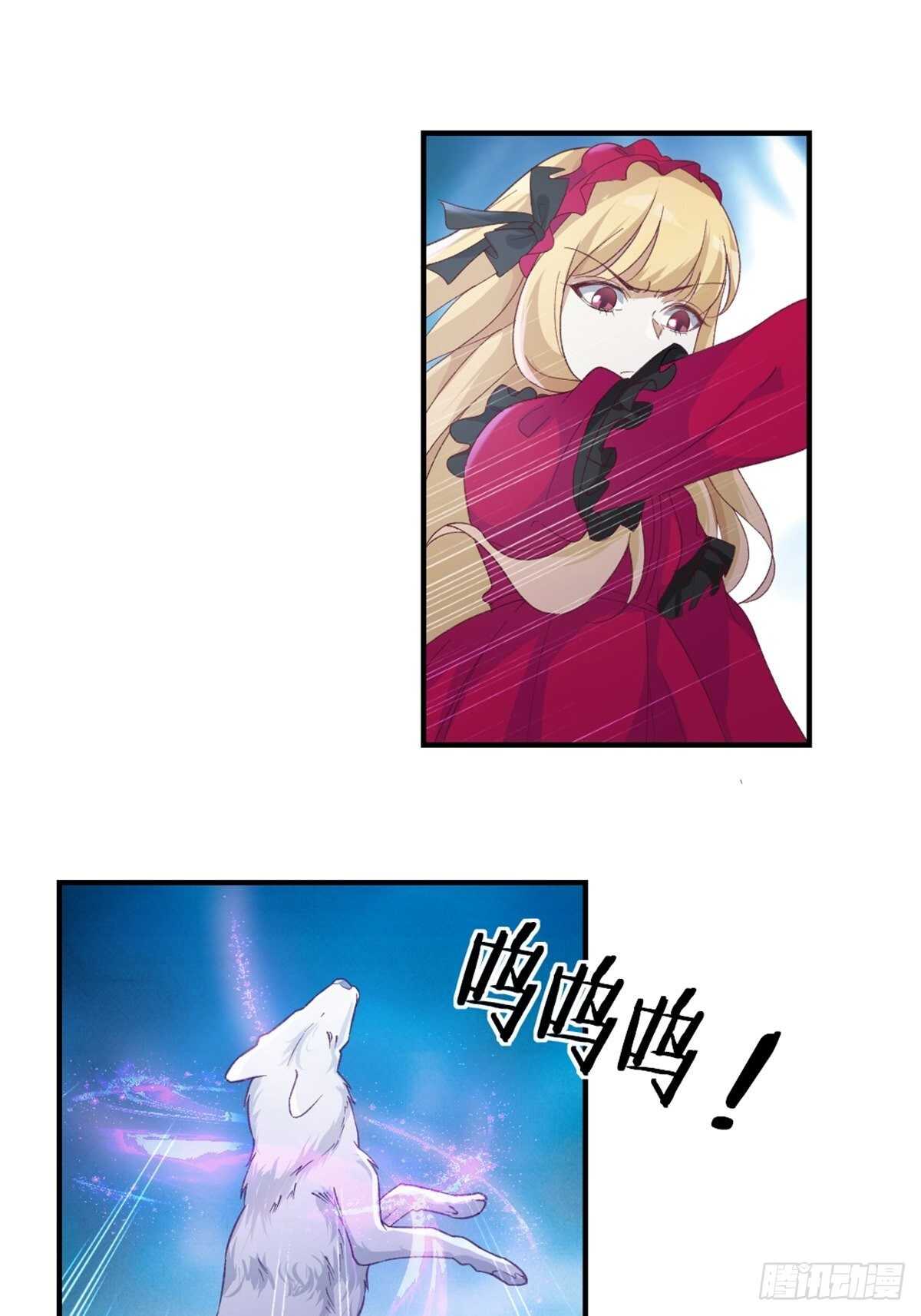 17-月神遗孤6