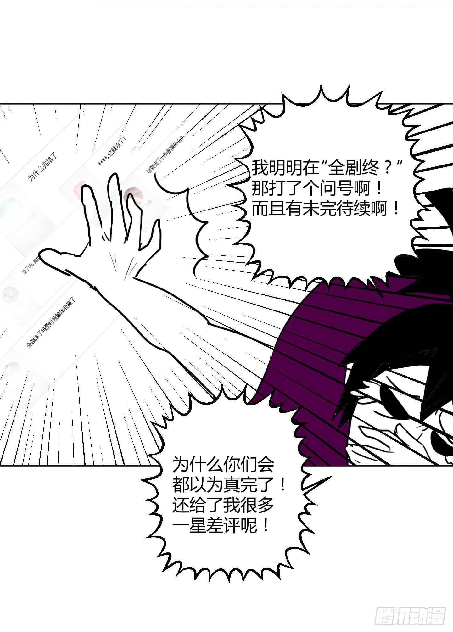 想要守护的事物！87