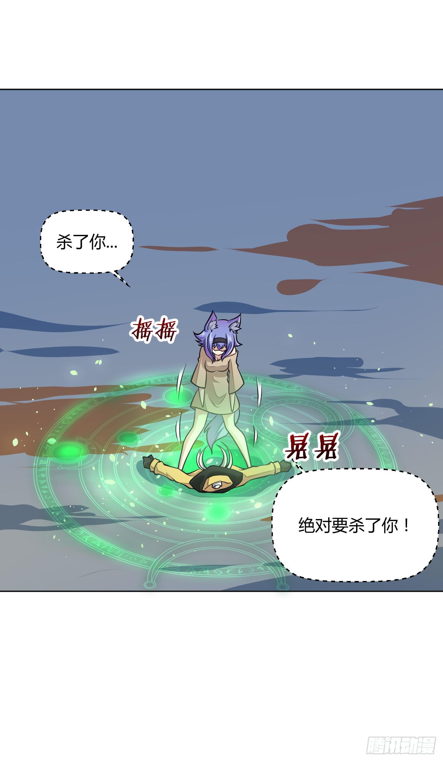 全剧终？31