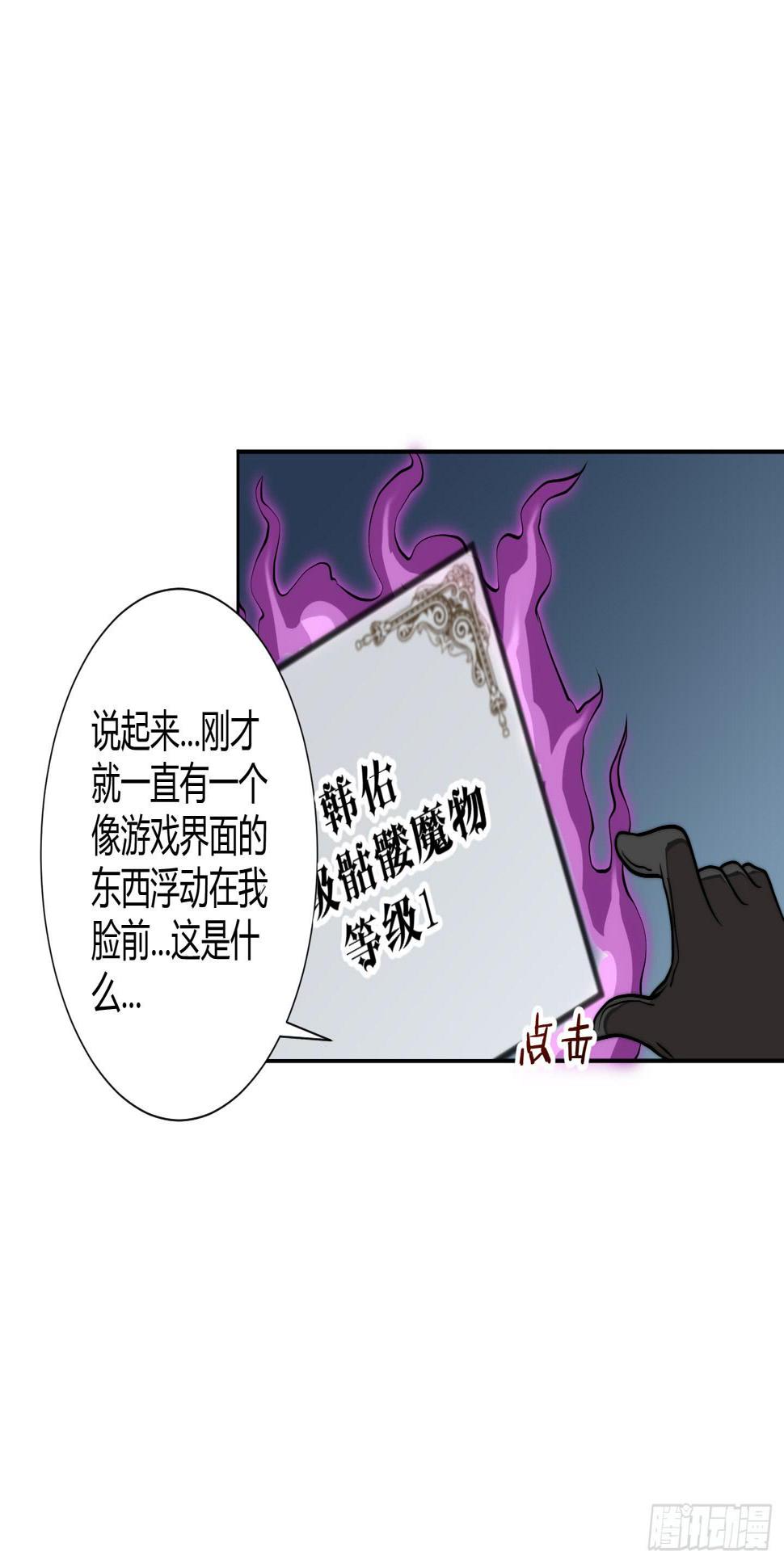 乱扔垃圾可是会引发大问题的！37