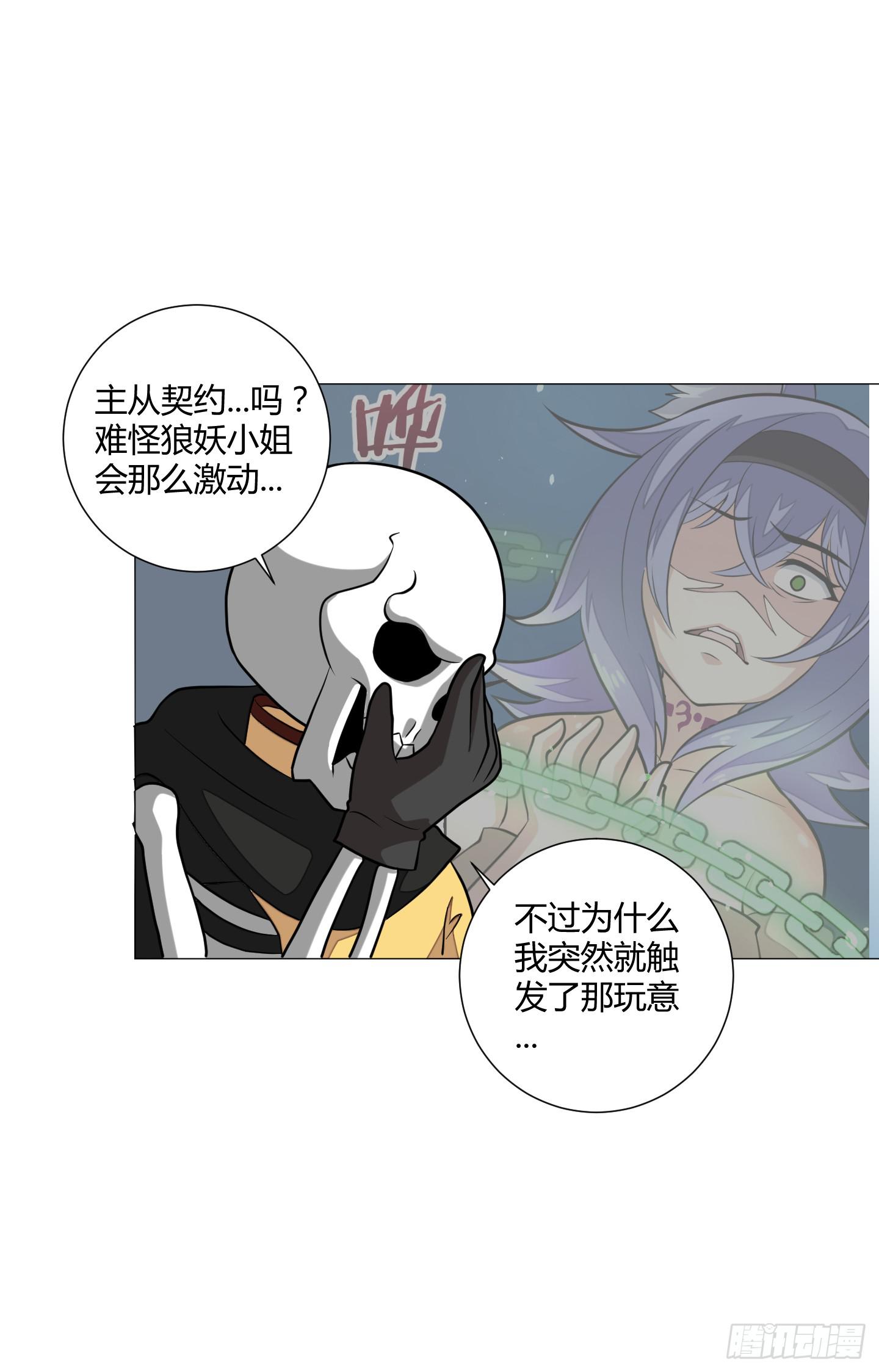 魔力操作11