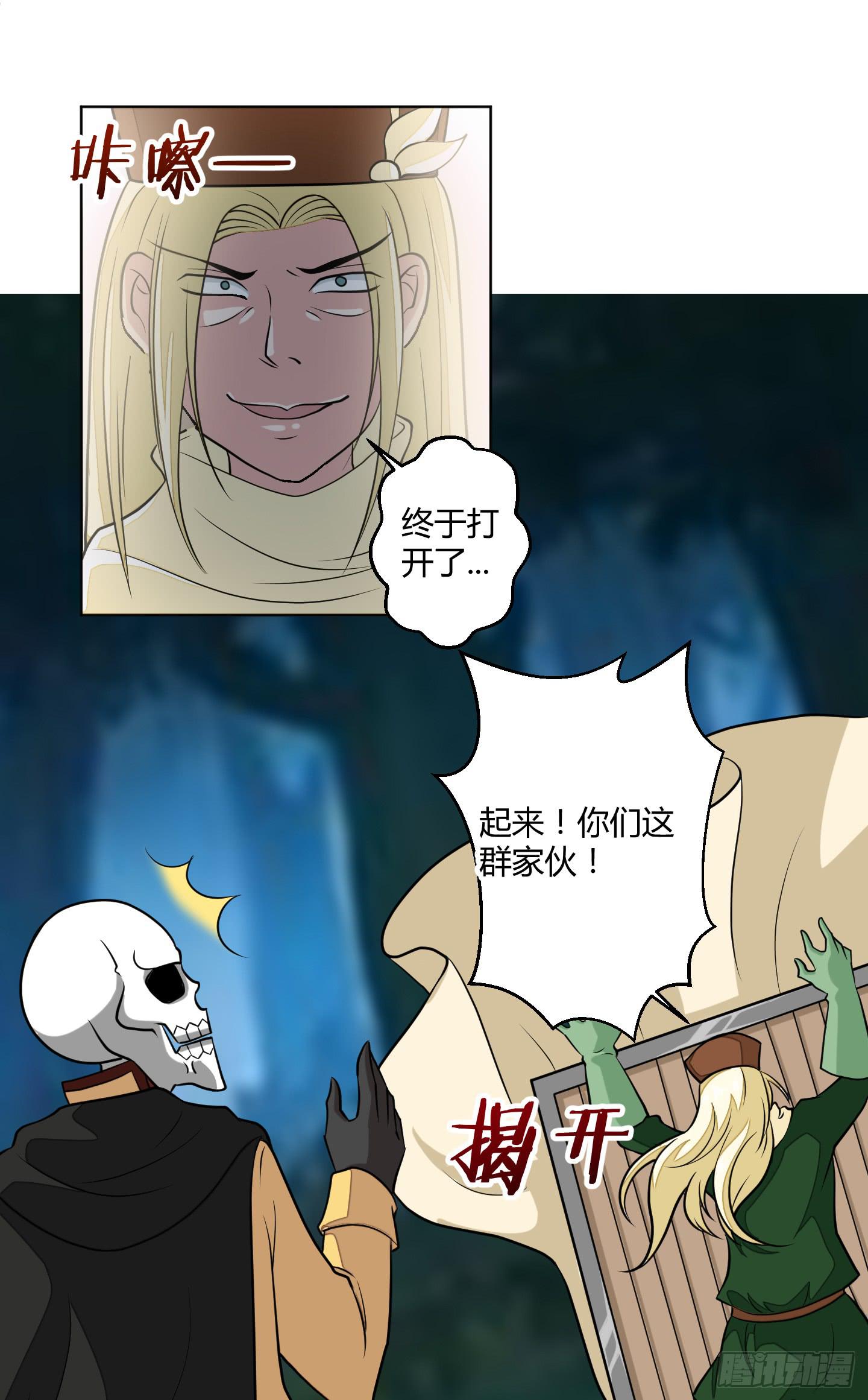 绝望之时英雄尚未出现！8