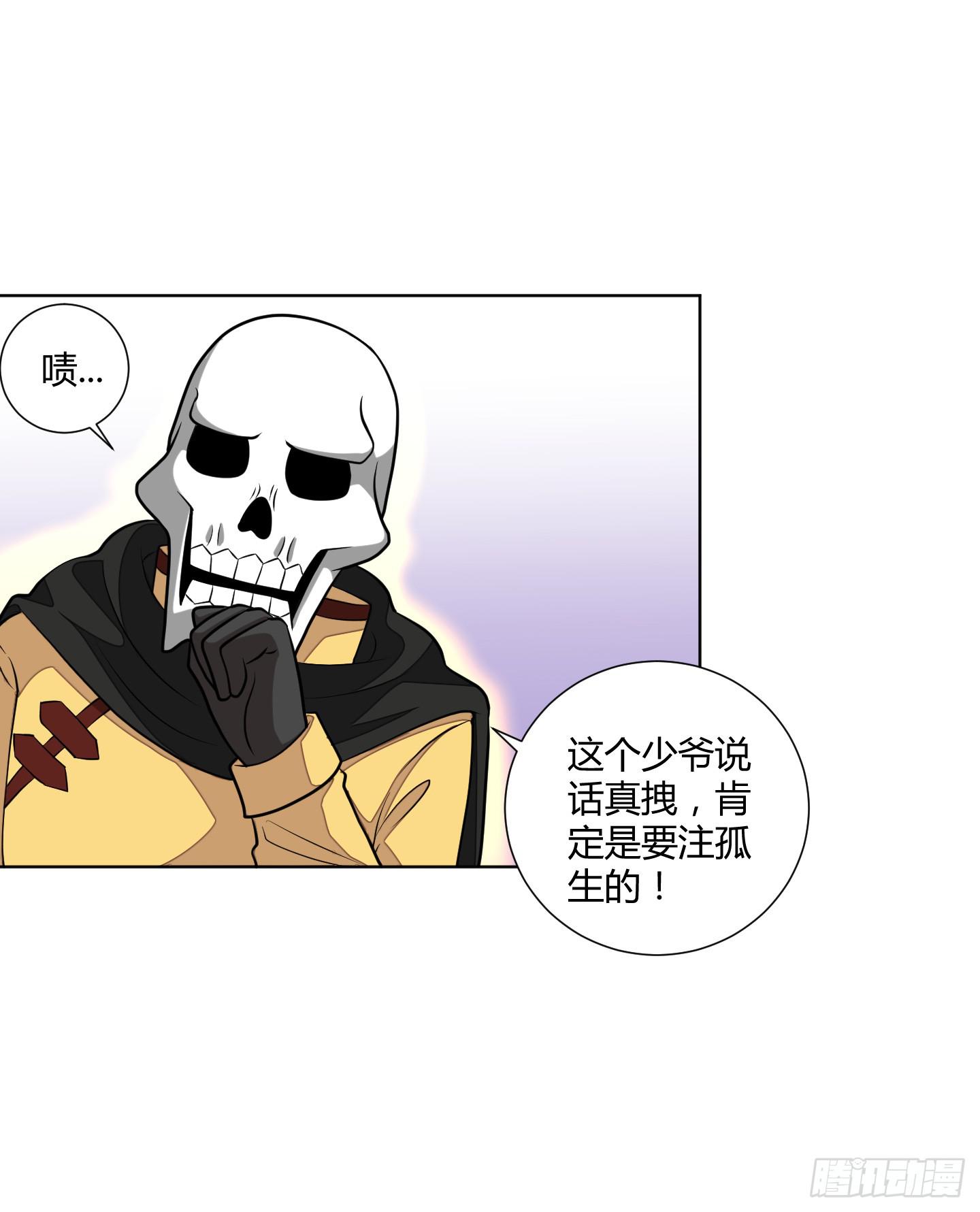 想要守护的事物！54