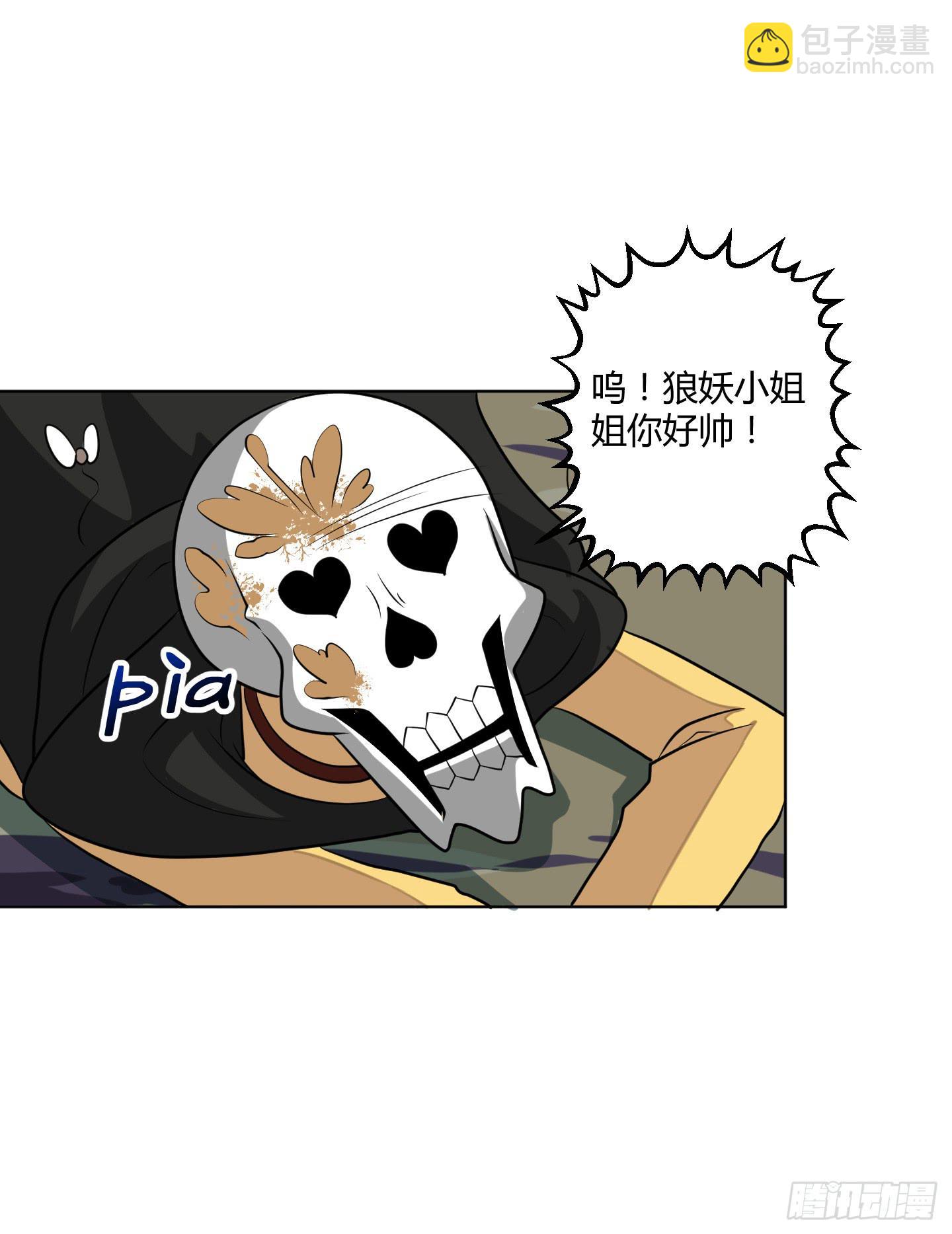 新手教程也是会翻车的！21