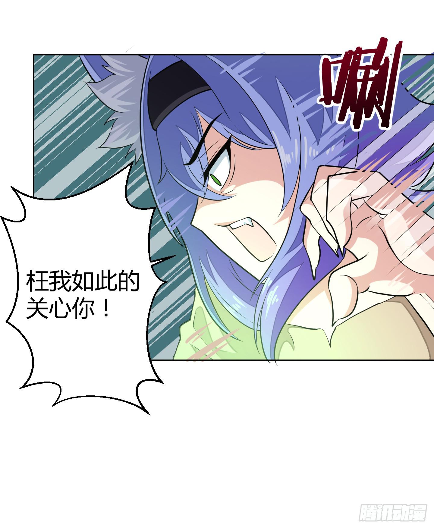 全剧终？19