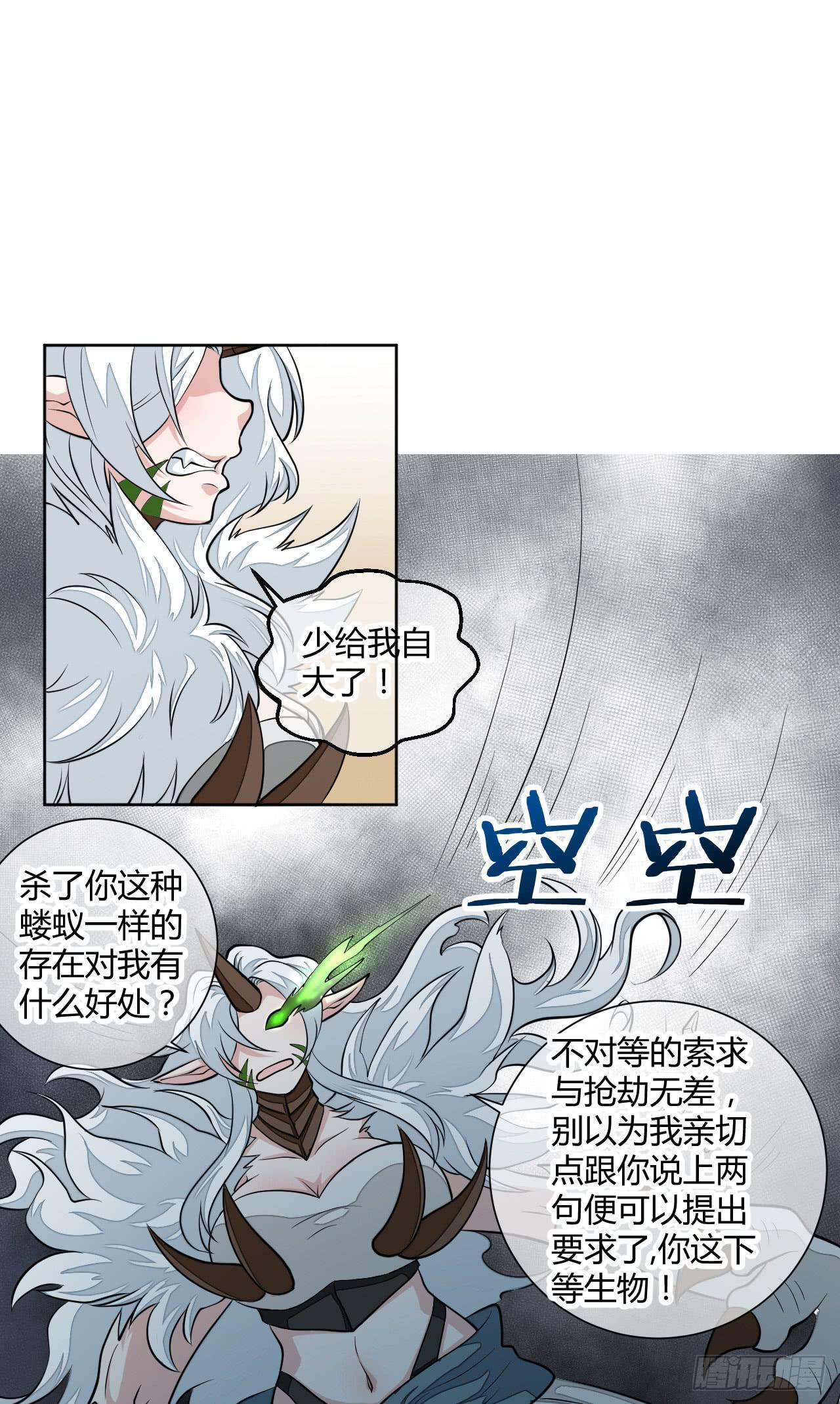 反派的flag高高挂12