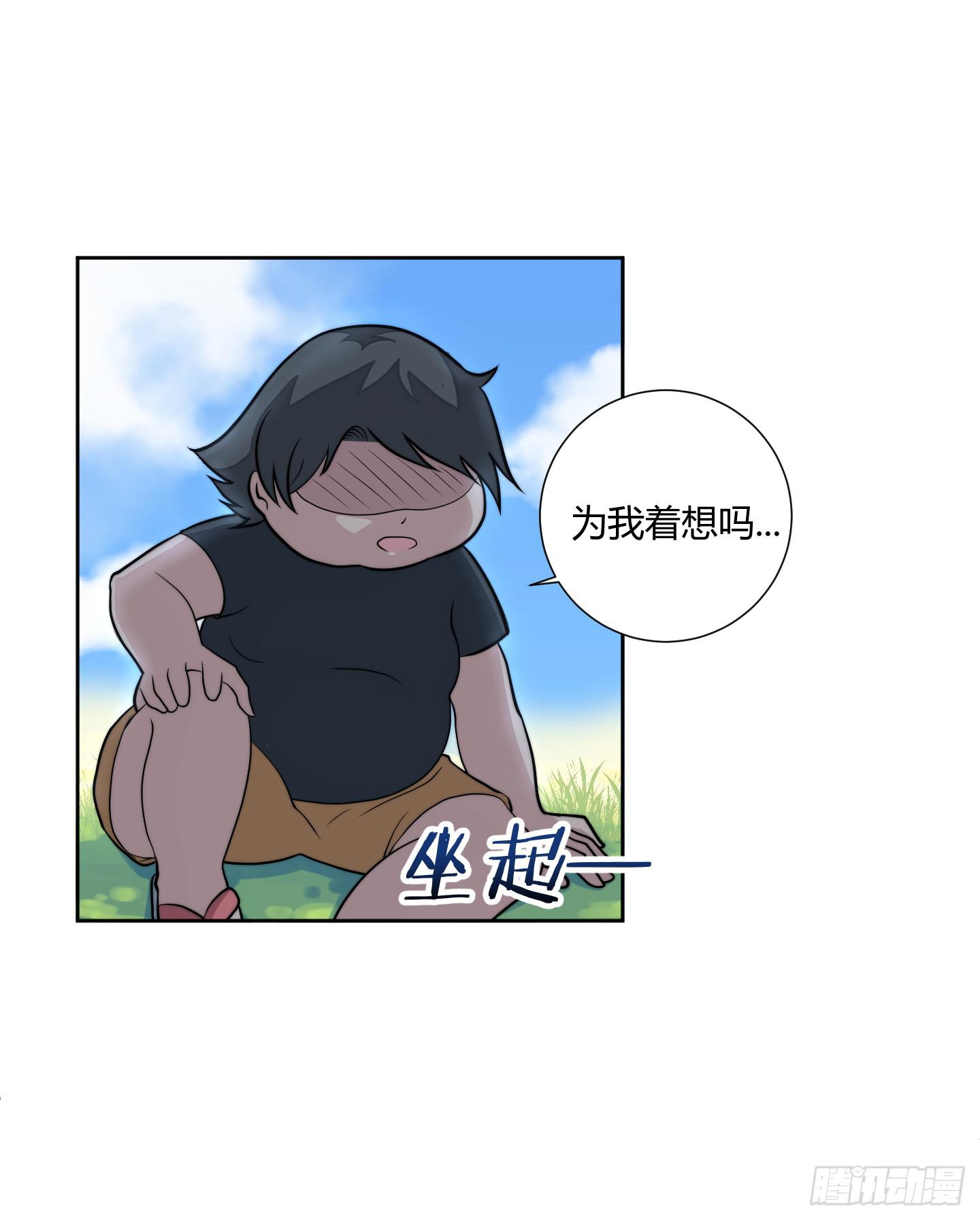 狗日的人生我不服！51