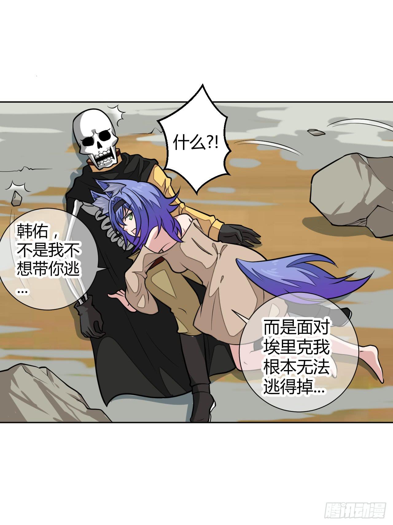 驯兽师！28
