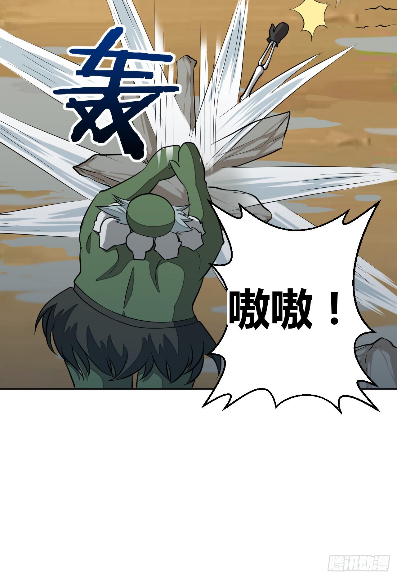 越级打怪是不对的40