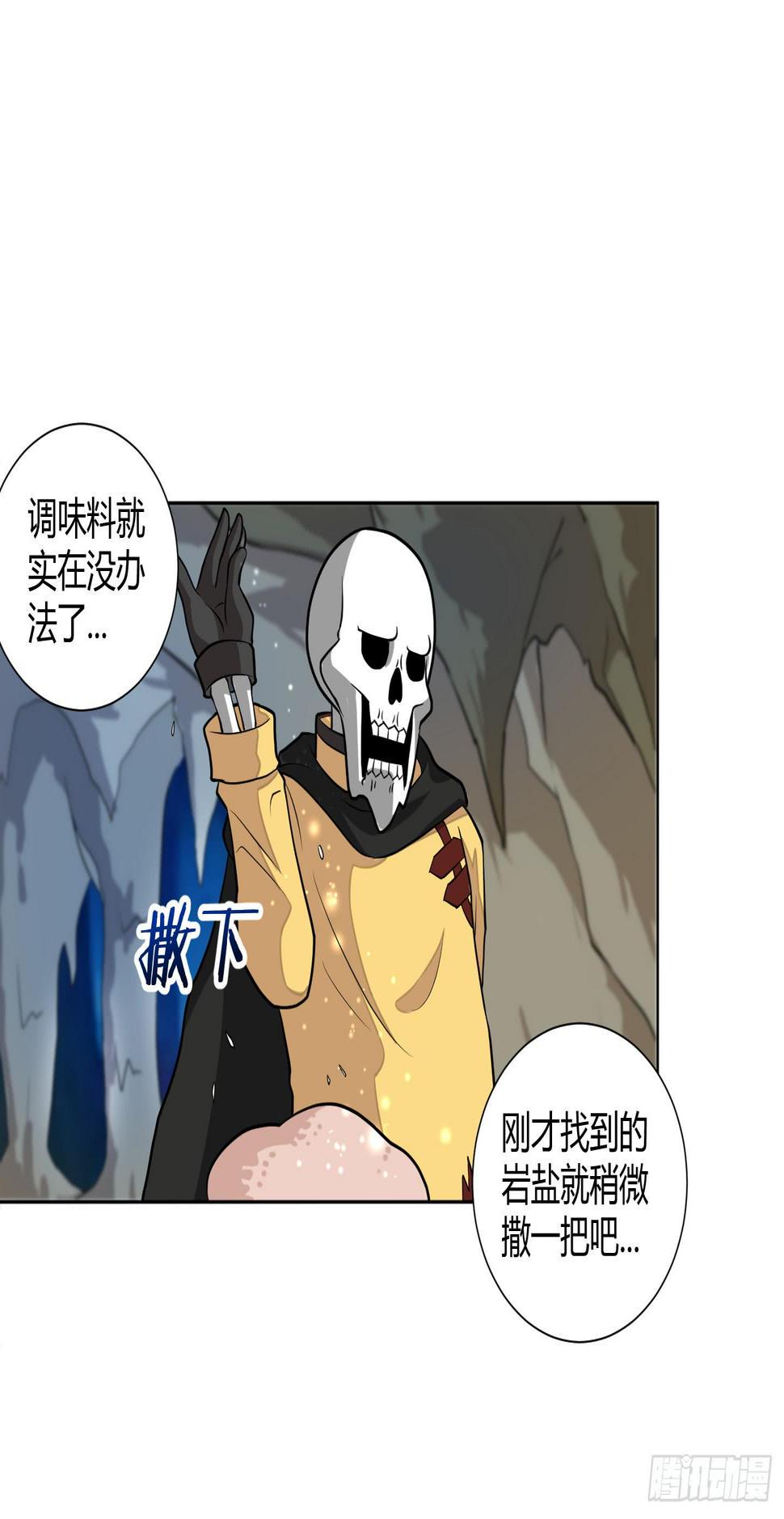 练级的方法找到了！12