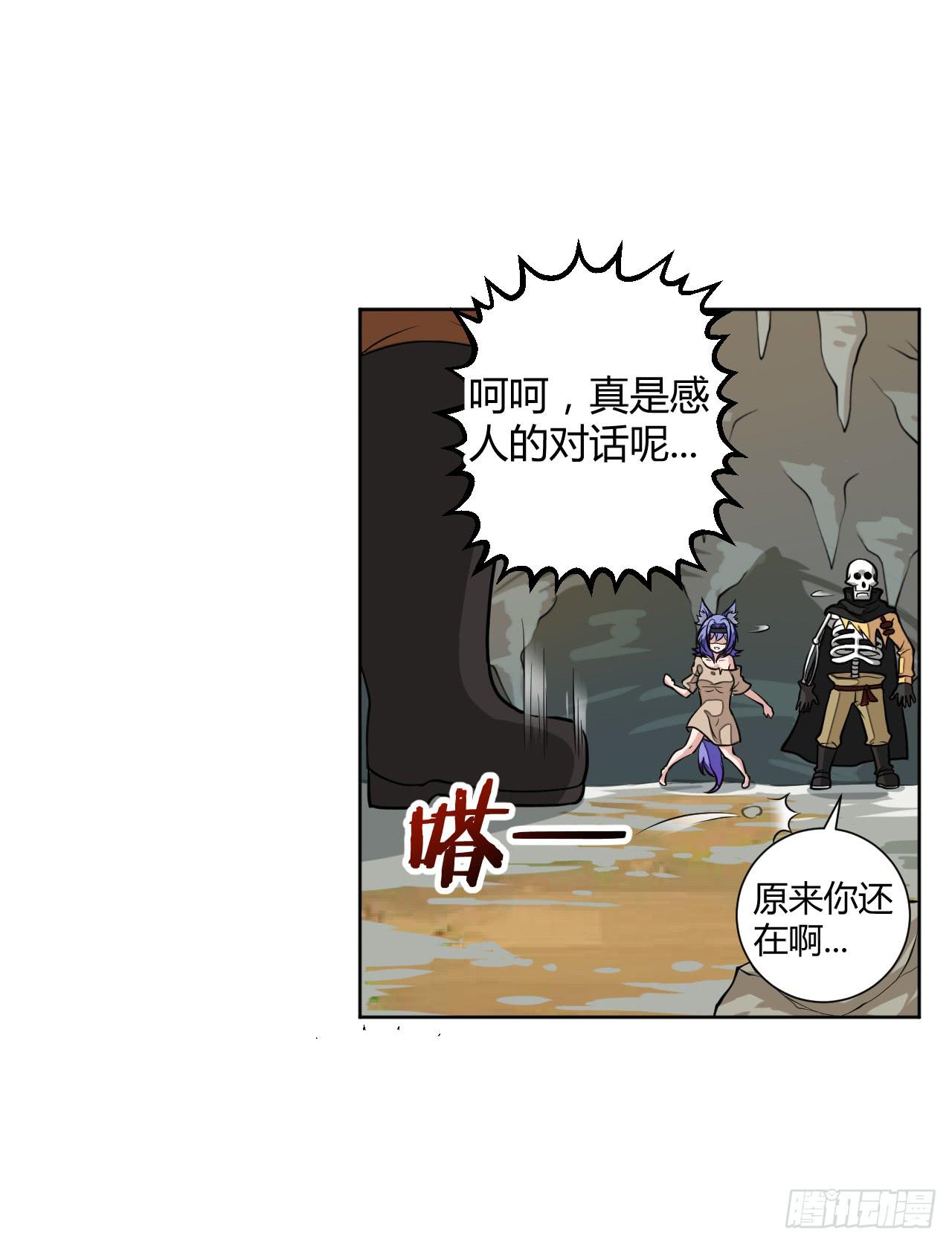 驯兽师！19