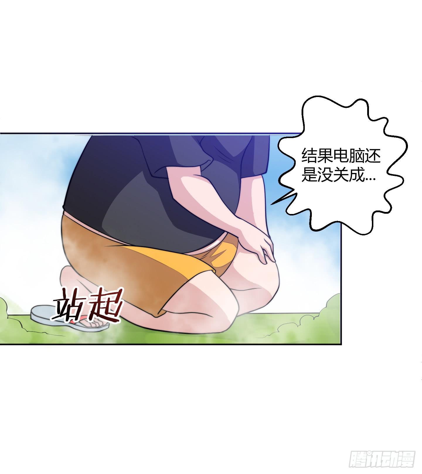 狗日的人生我不服！30