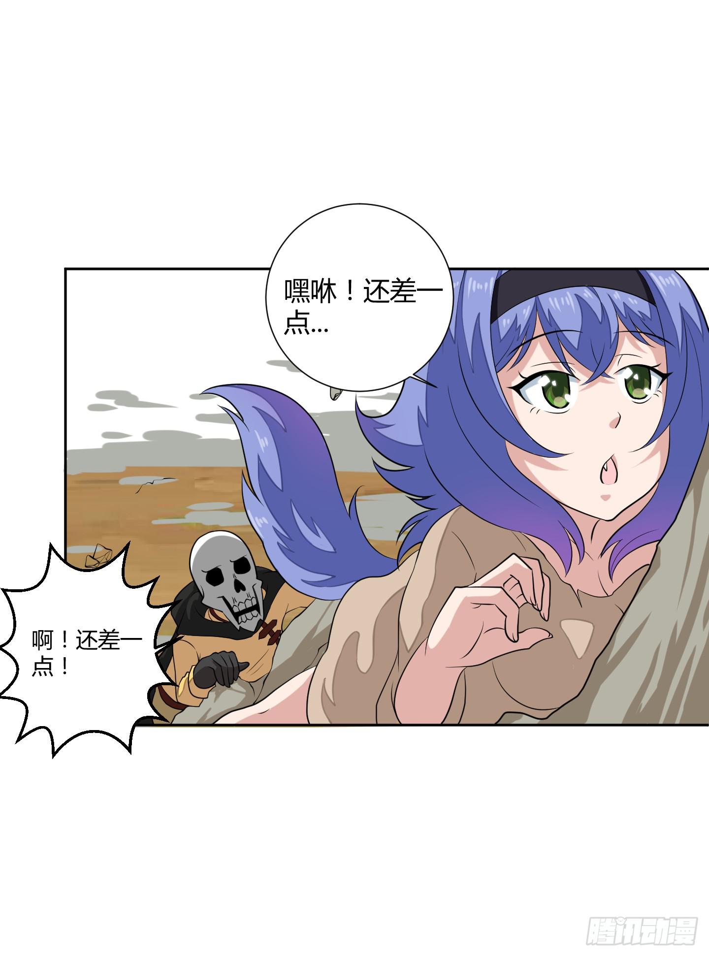 一起来打怪吧！10