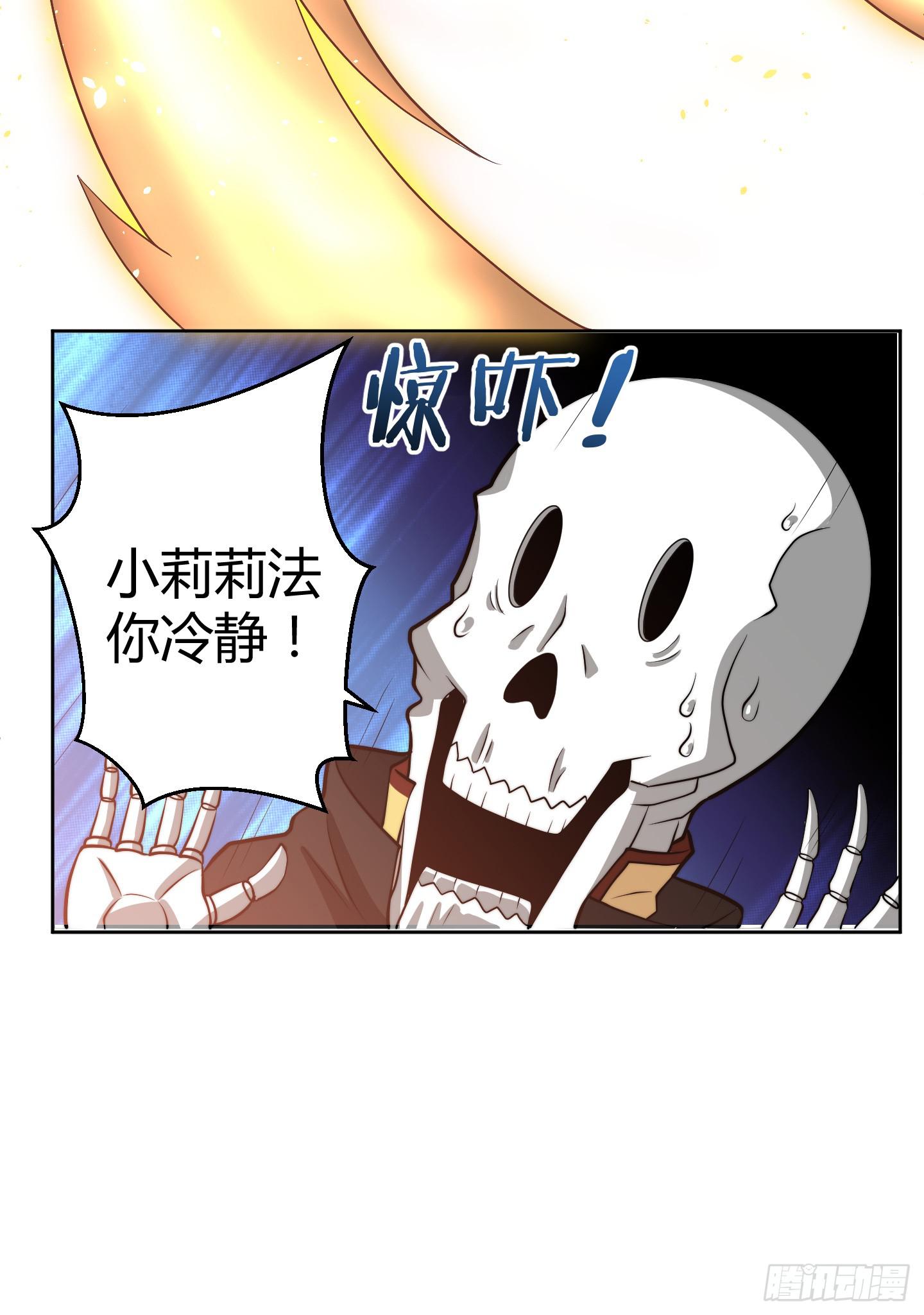 狗日的人生我不服！15