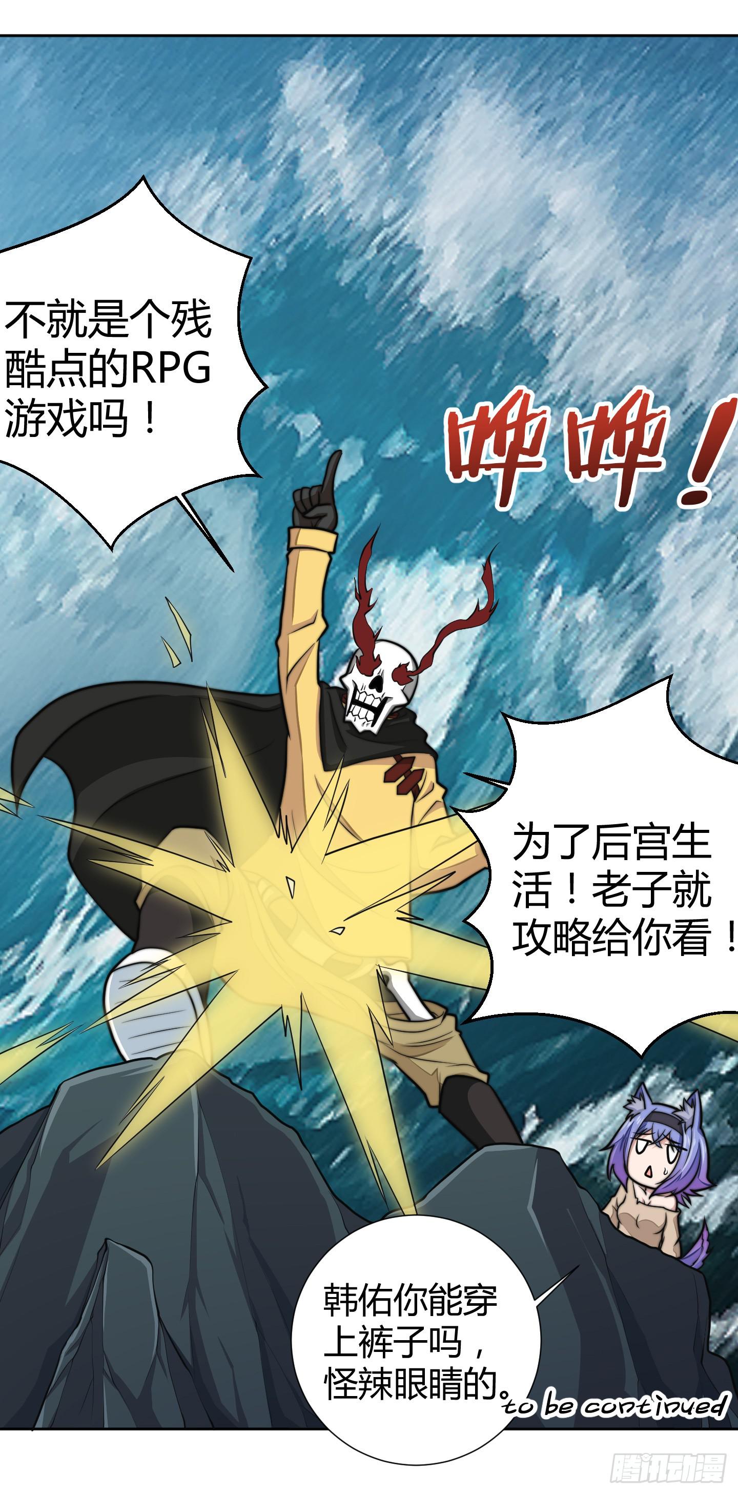 男儿不可一日无鸡！50