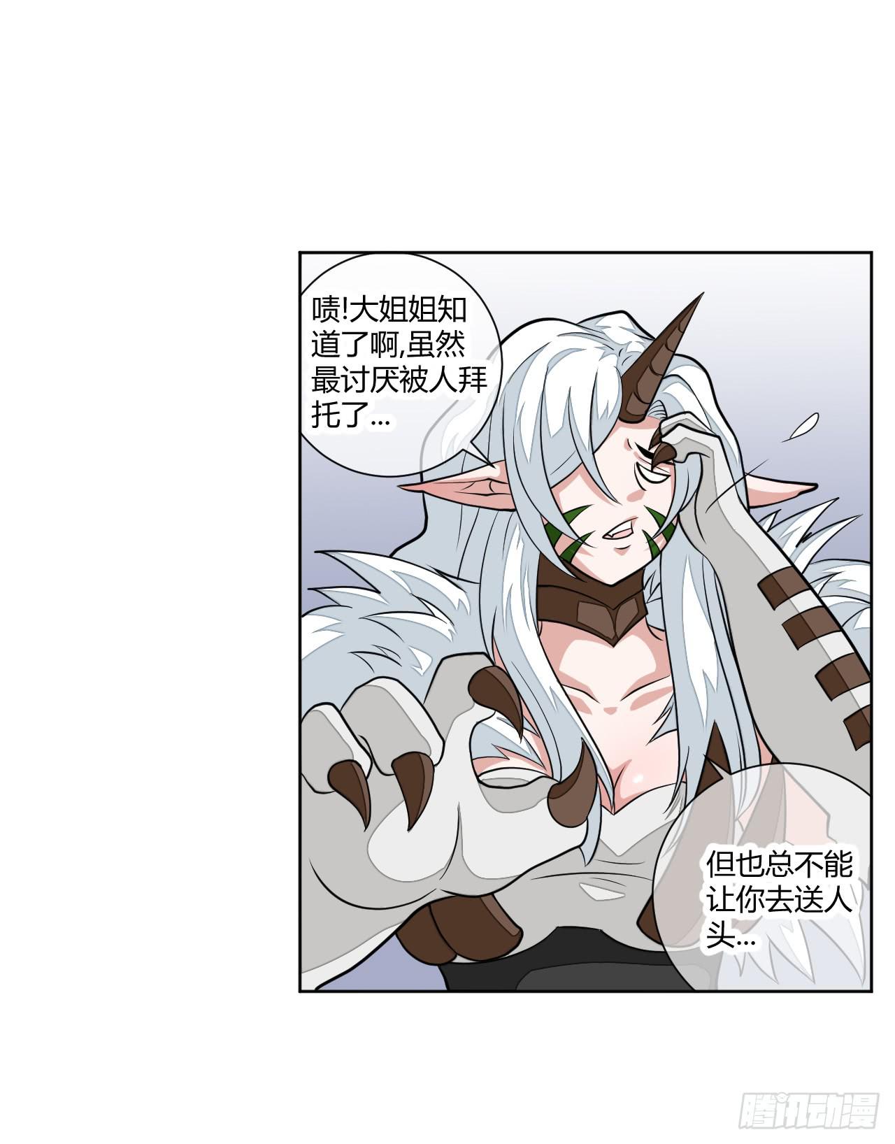 新冒险！12