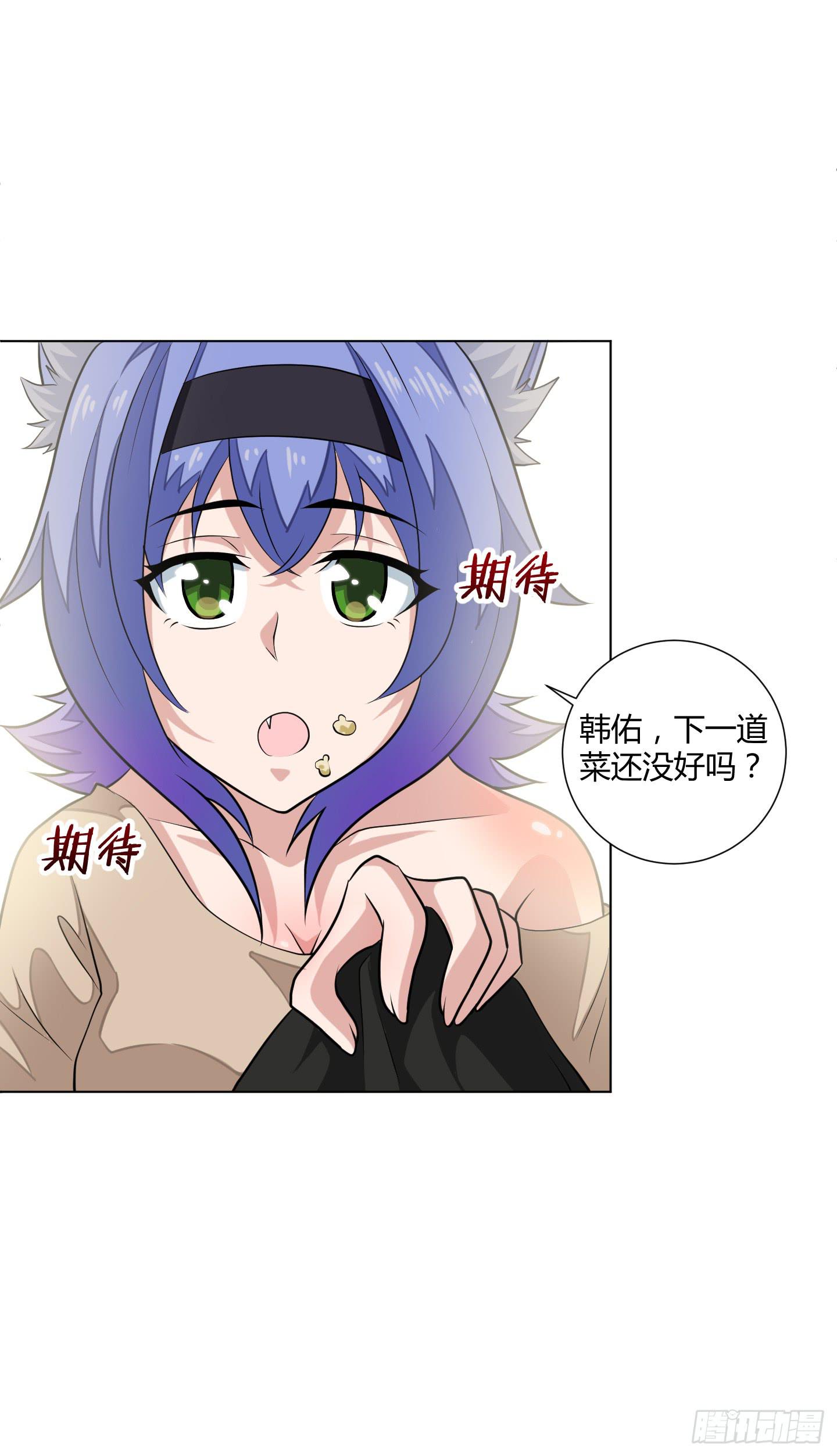 全剧终？8