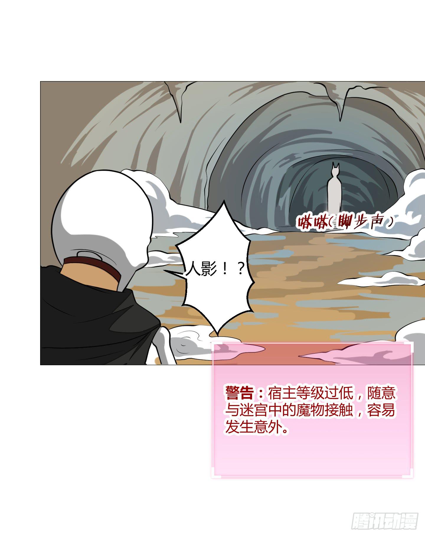 魔力操作16