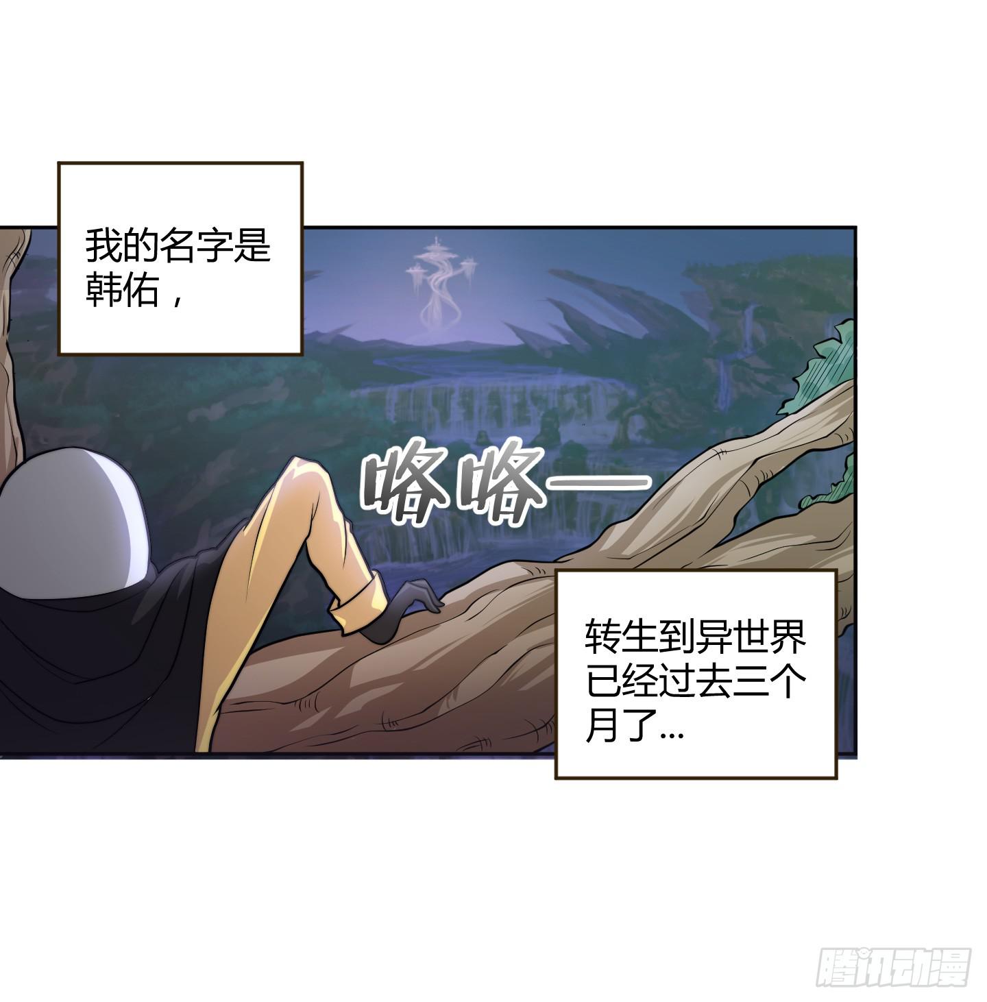 狗日的人生我不服！0