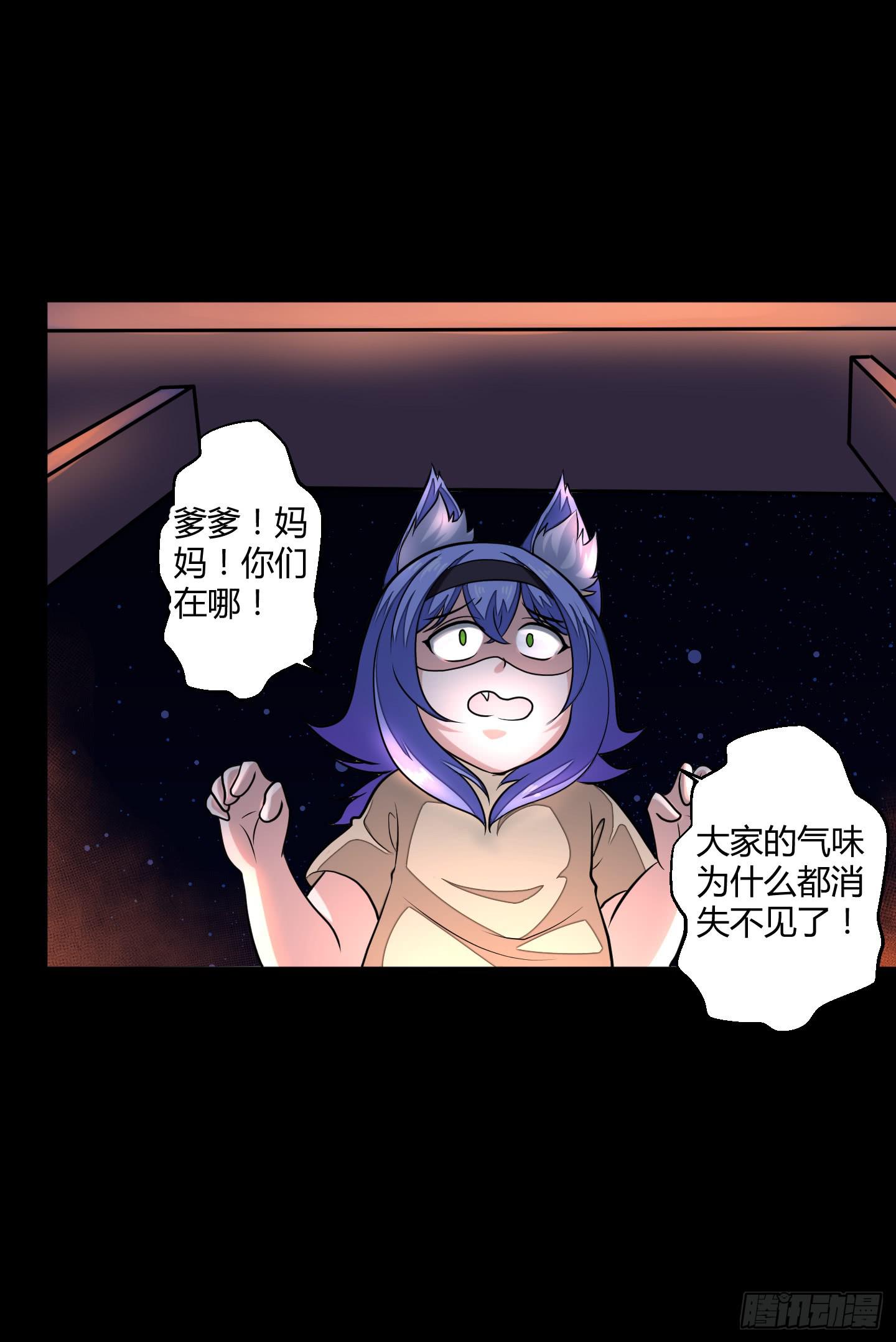想要守护的事物！21