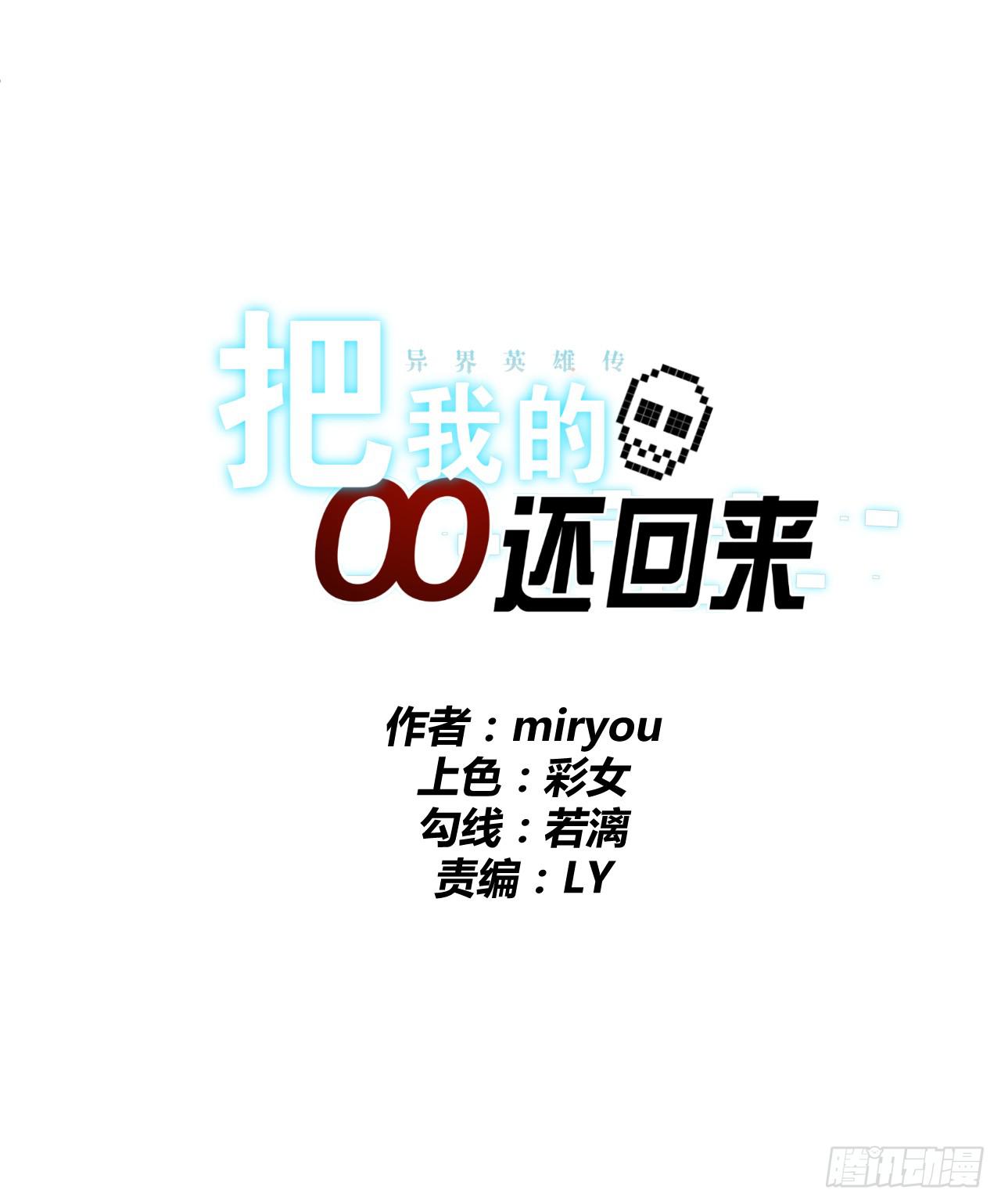 驯兽师！3