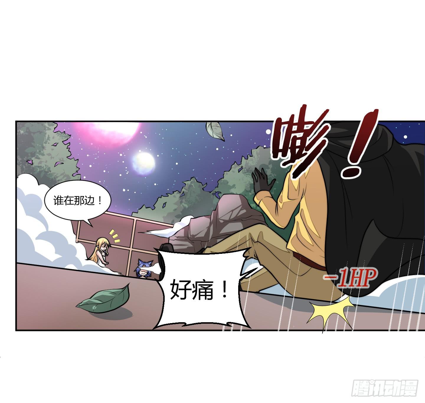 狗日的人生我不服！7