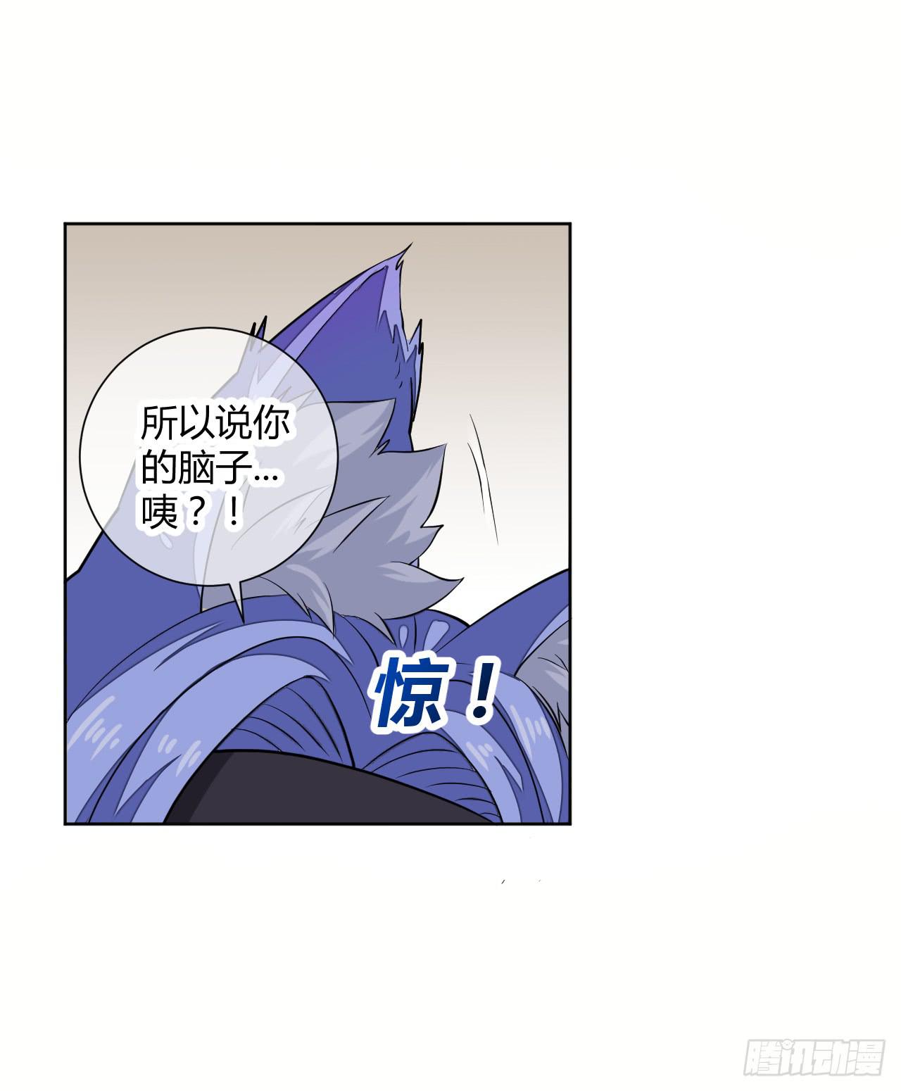 红发的剑士！21