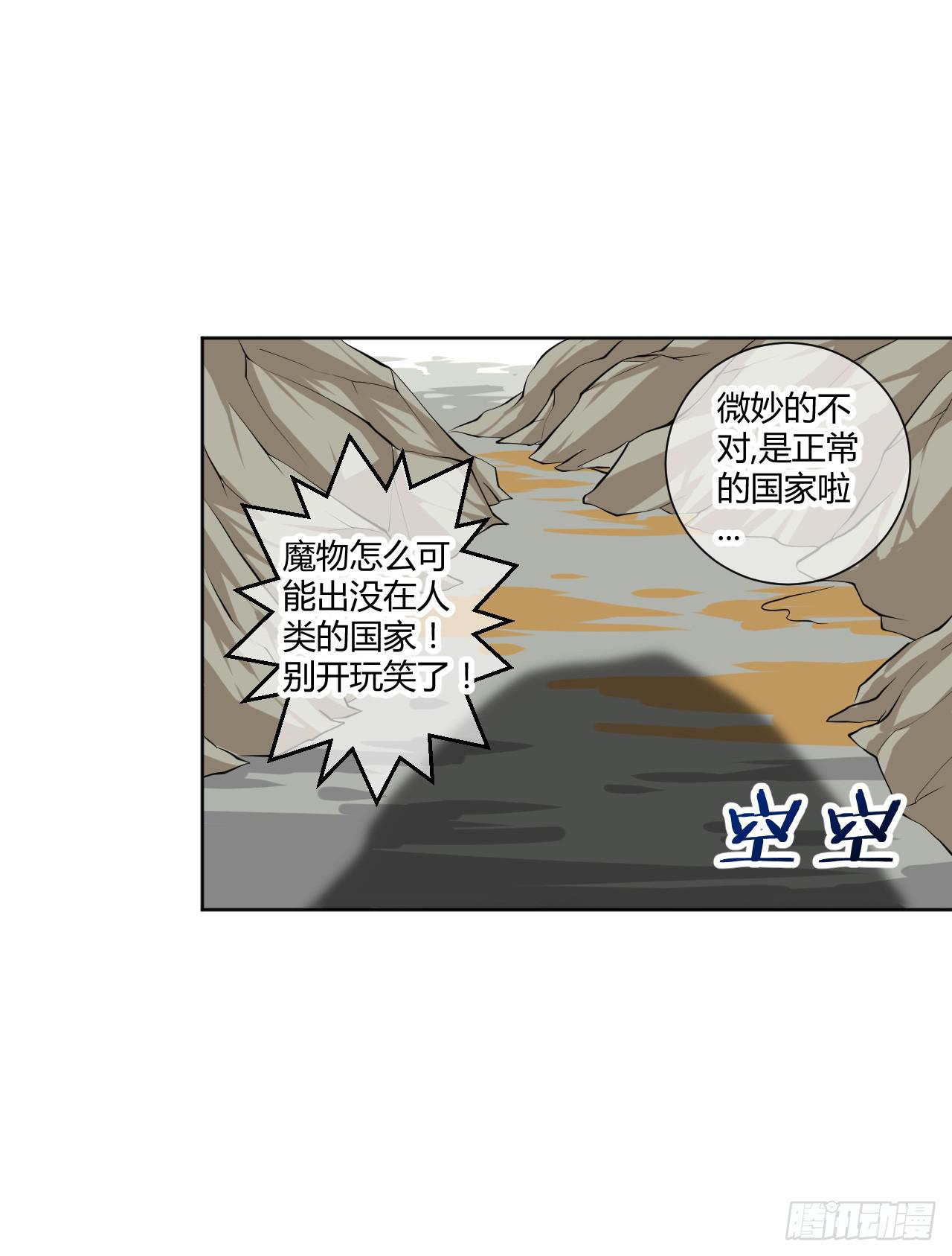 绝对无法对抗之物！18