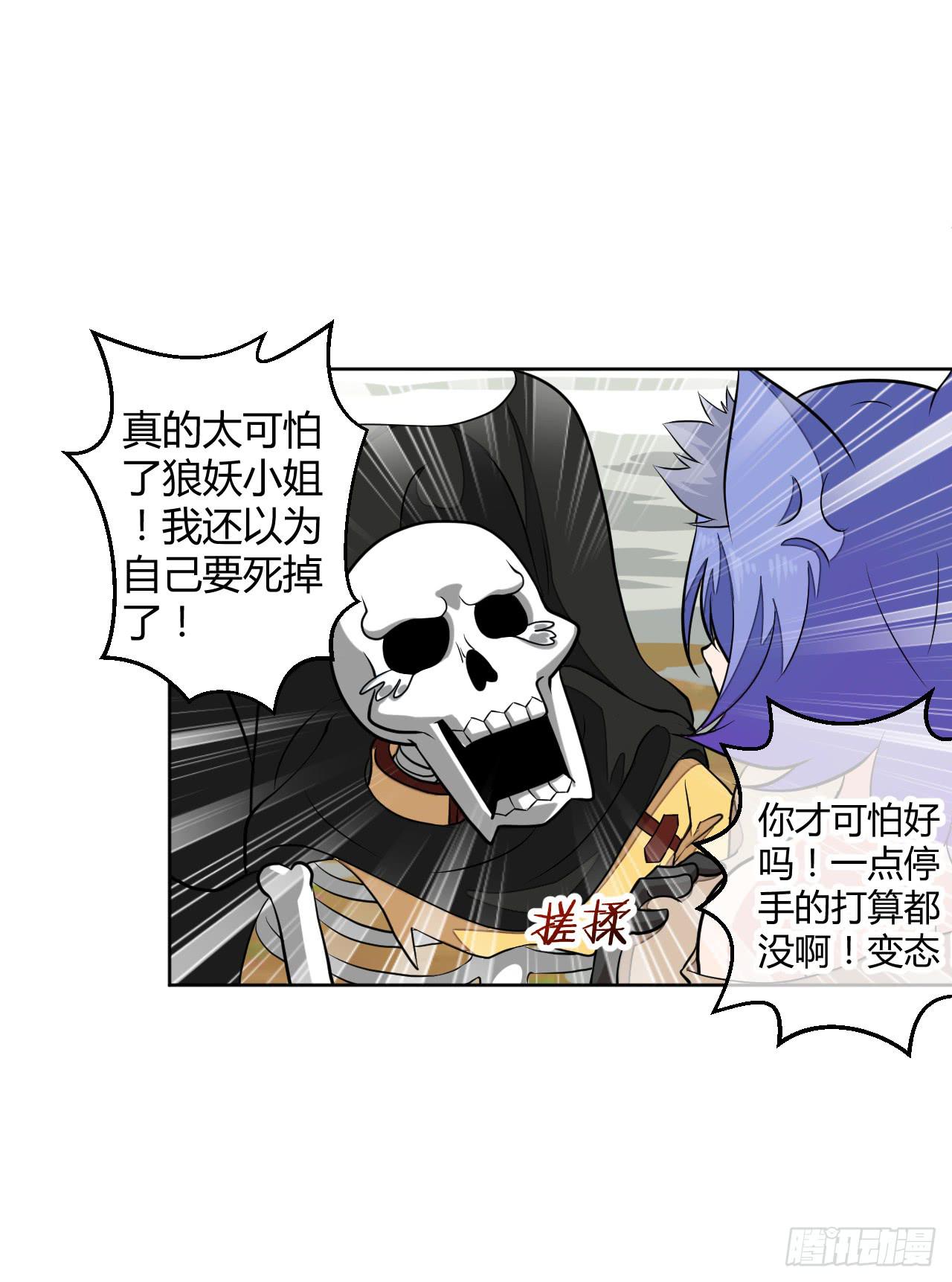 驯兽师！4