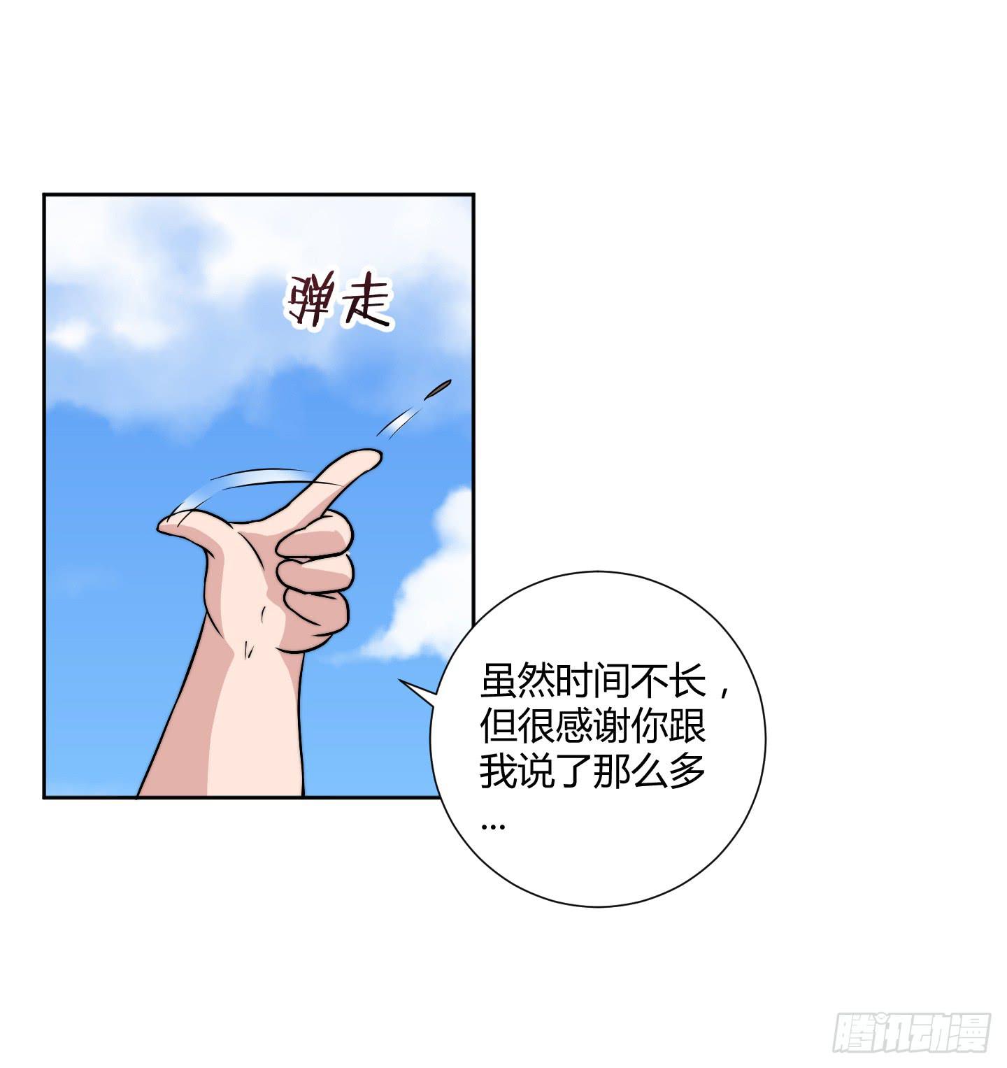 狗日的人生我不服！49