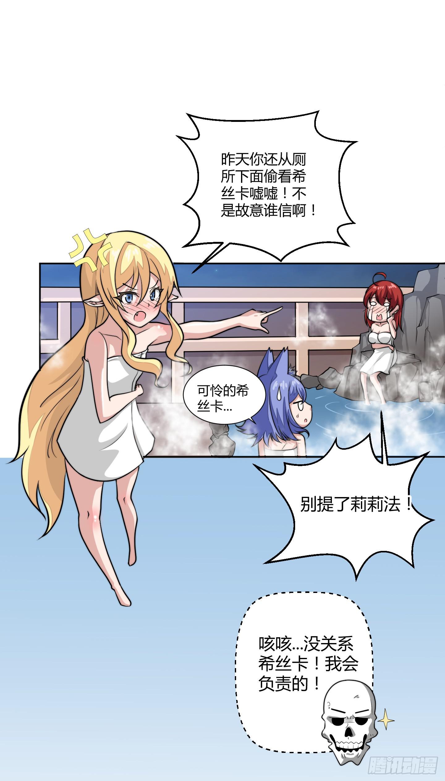 狗日的人生我不服！12