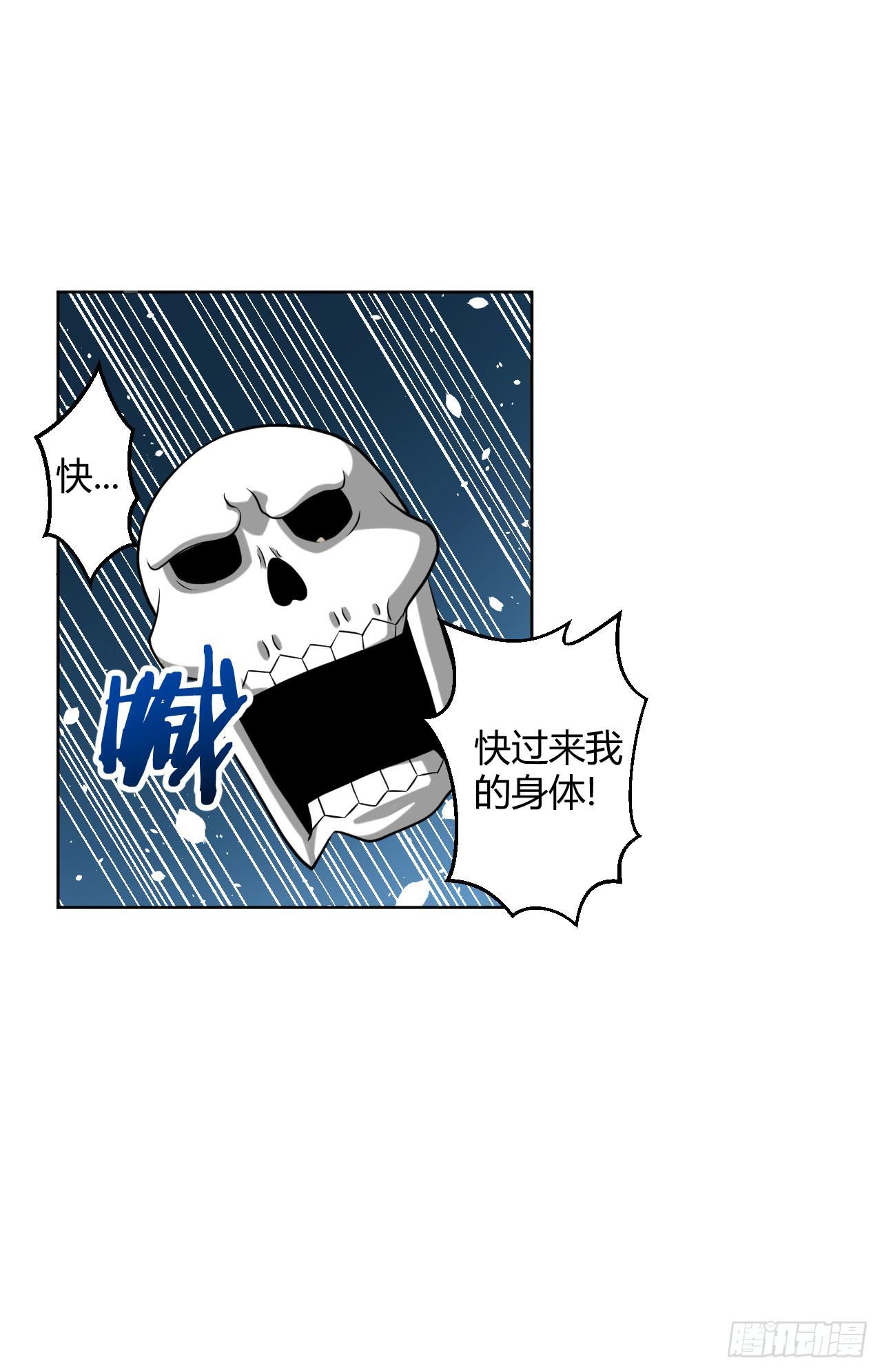 越级打怪是不对的25
